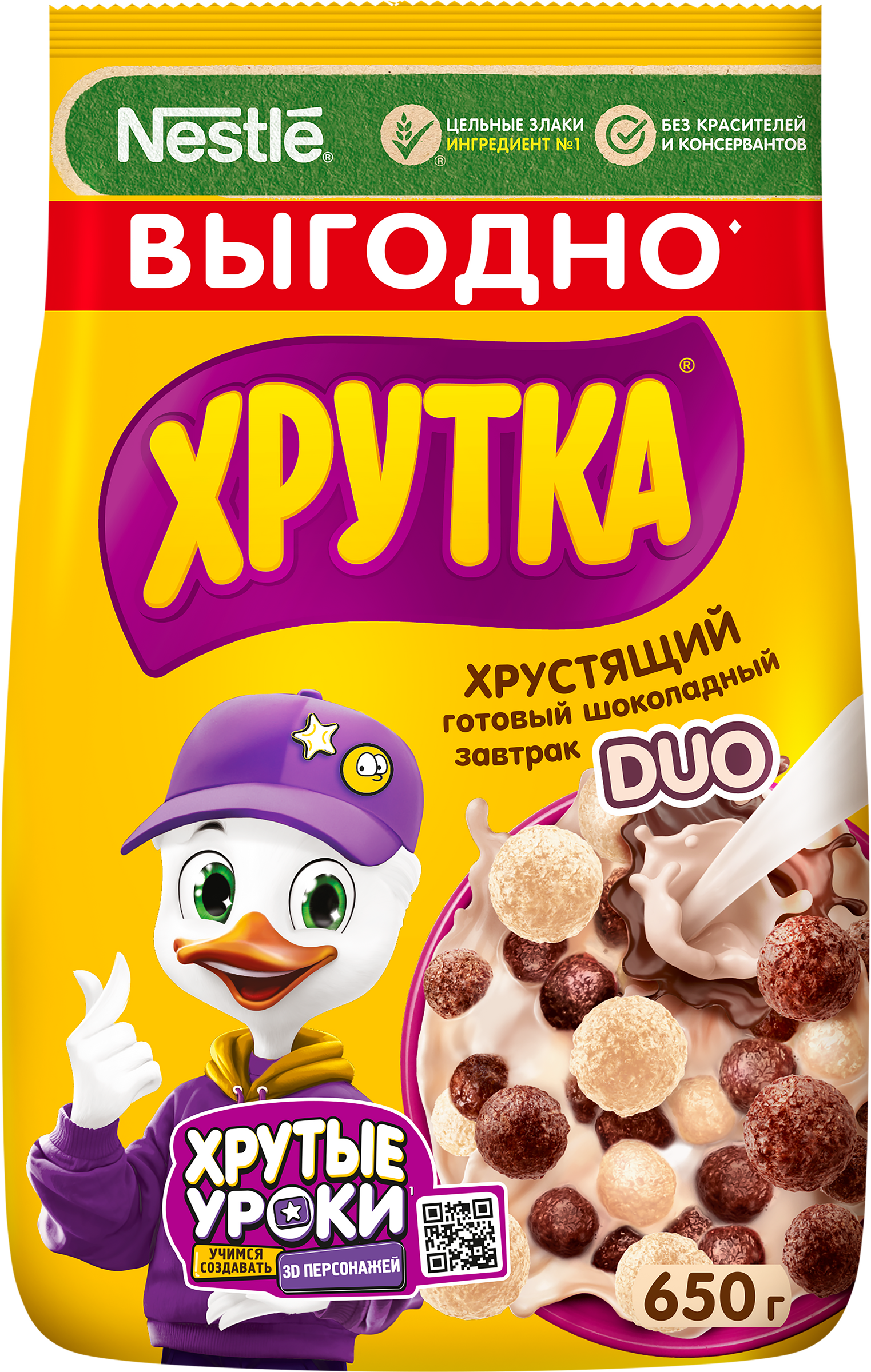 Изображение товара Готовый завтрак ХРУТКА Duo шарики 650 г полезный и быстрый завтрак для всей семьи