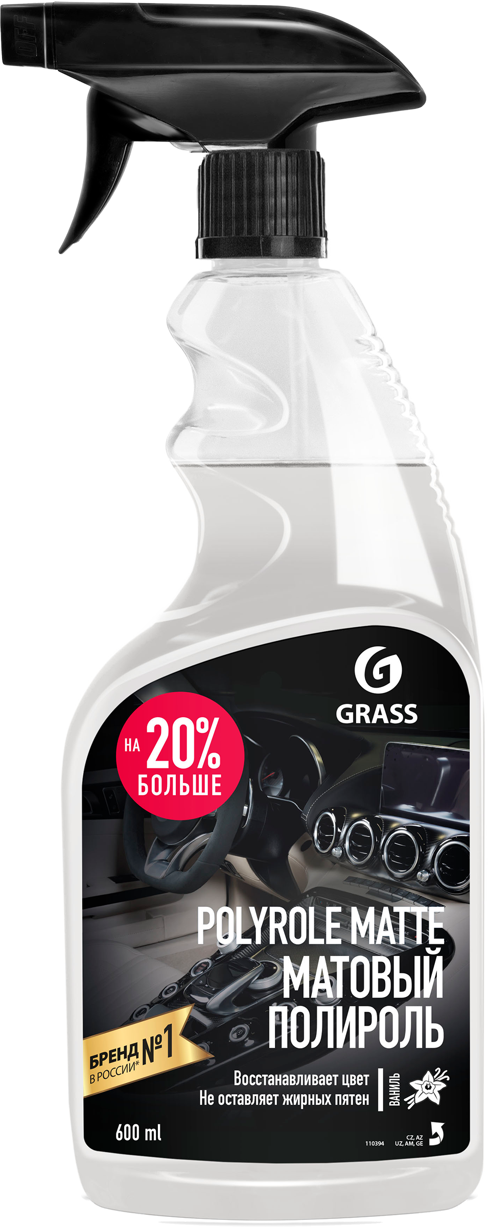 Изображение товара Очиститель пластика GRASS Polyrole Matte, матовый,  с ароматом ванили, 600мл