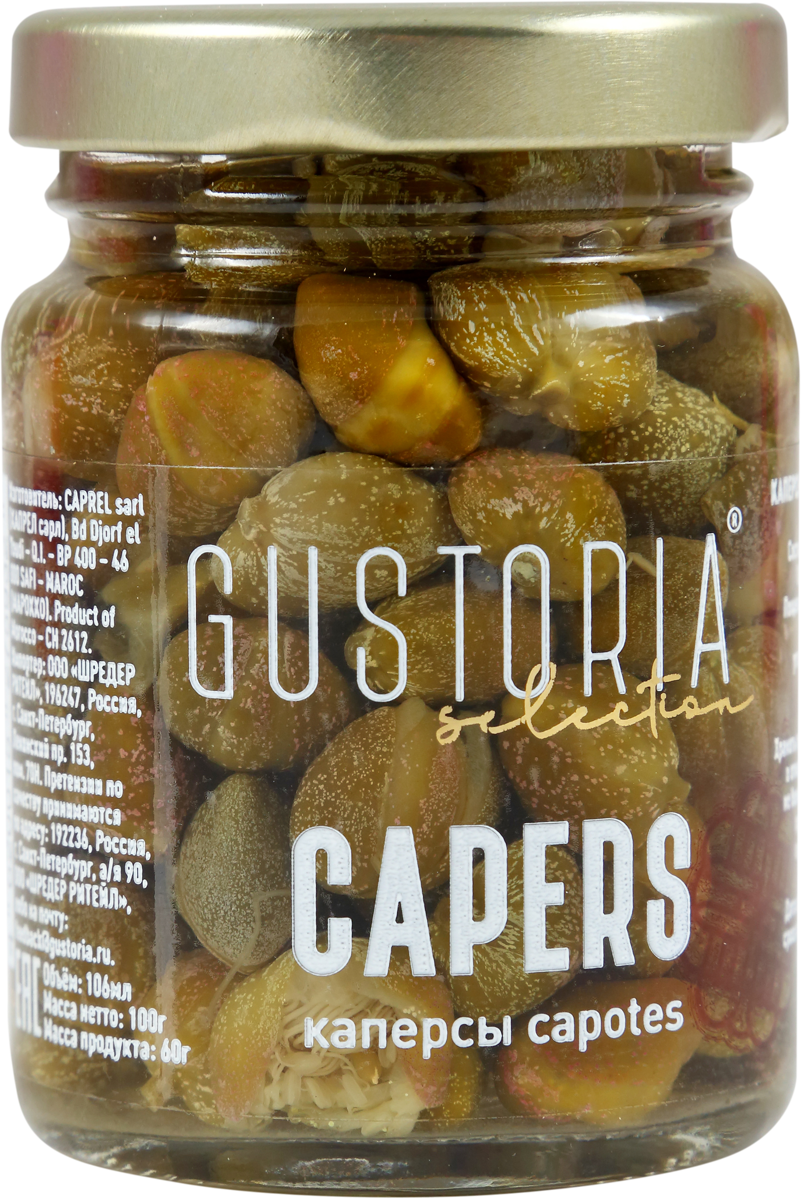 Изображение товара Каперсы консервированные GUSTORIA, 106мл - Вкусное дополнение к вашим блюдам