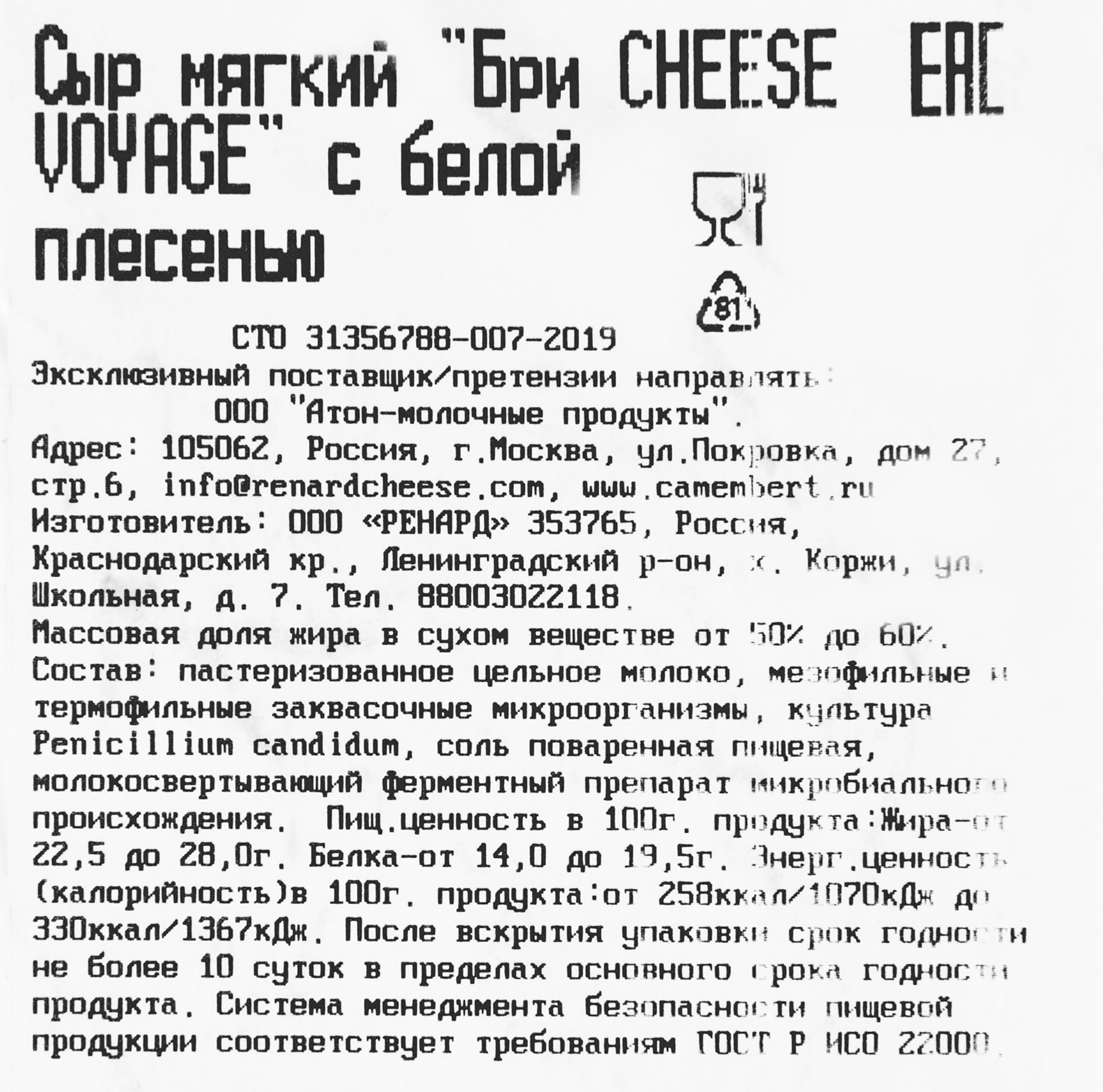 Превью изображения товара