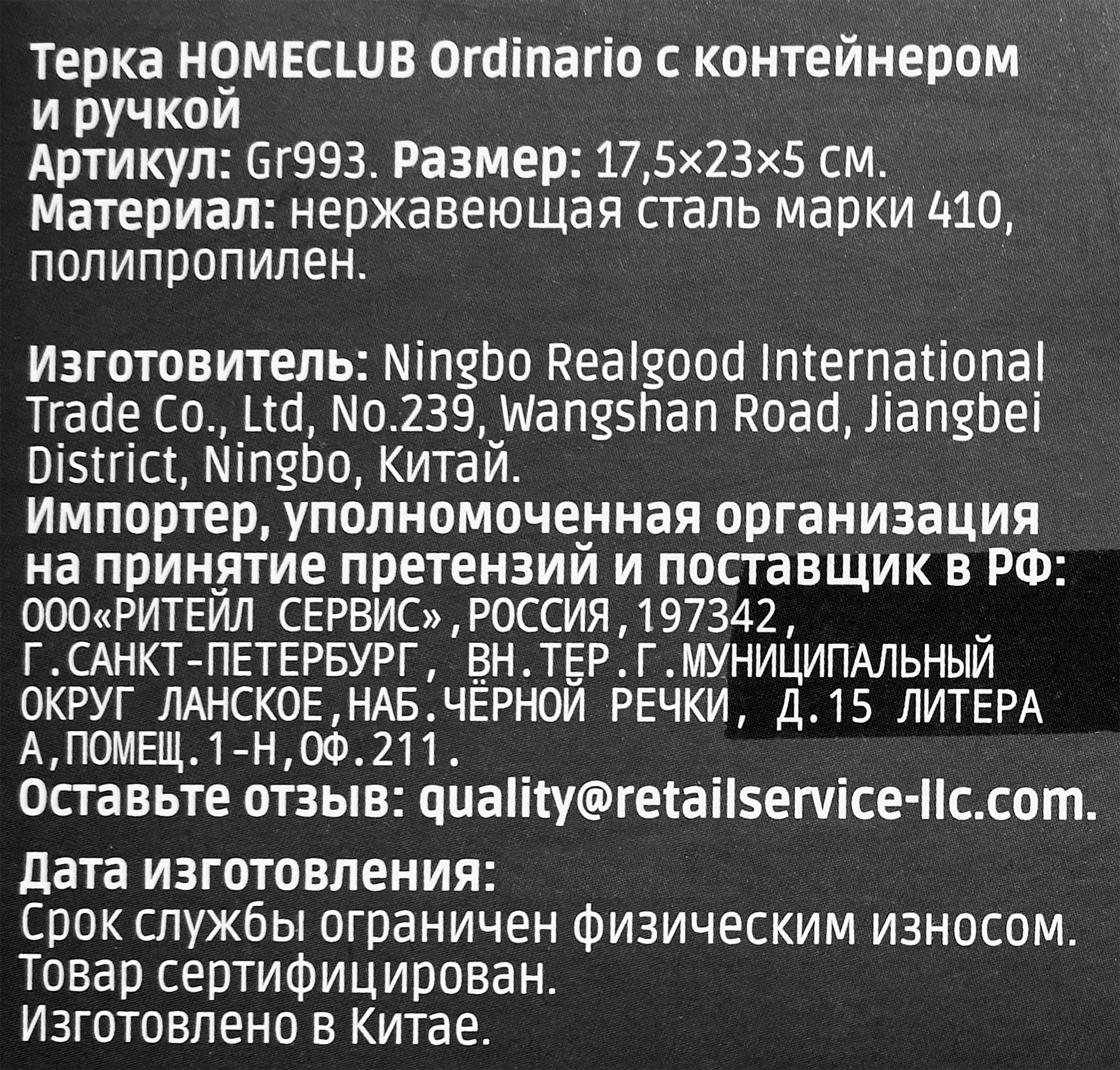 Превью изображения товара