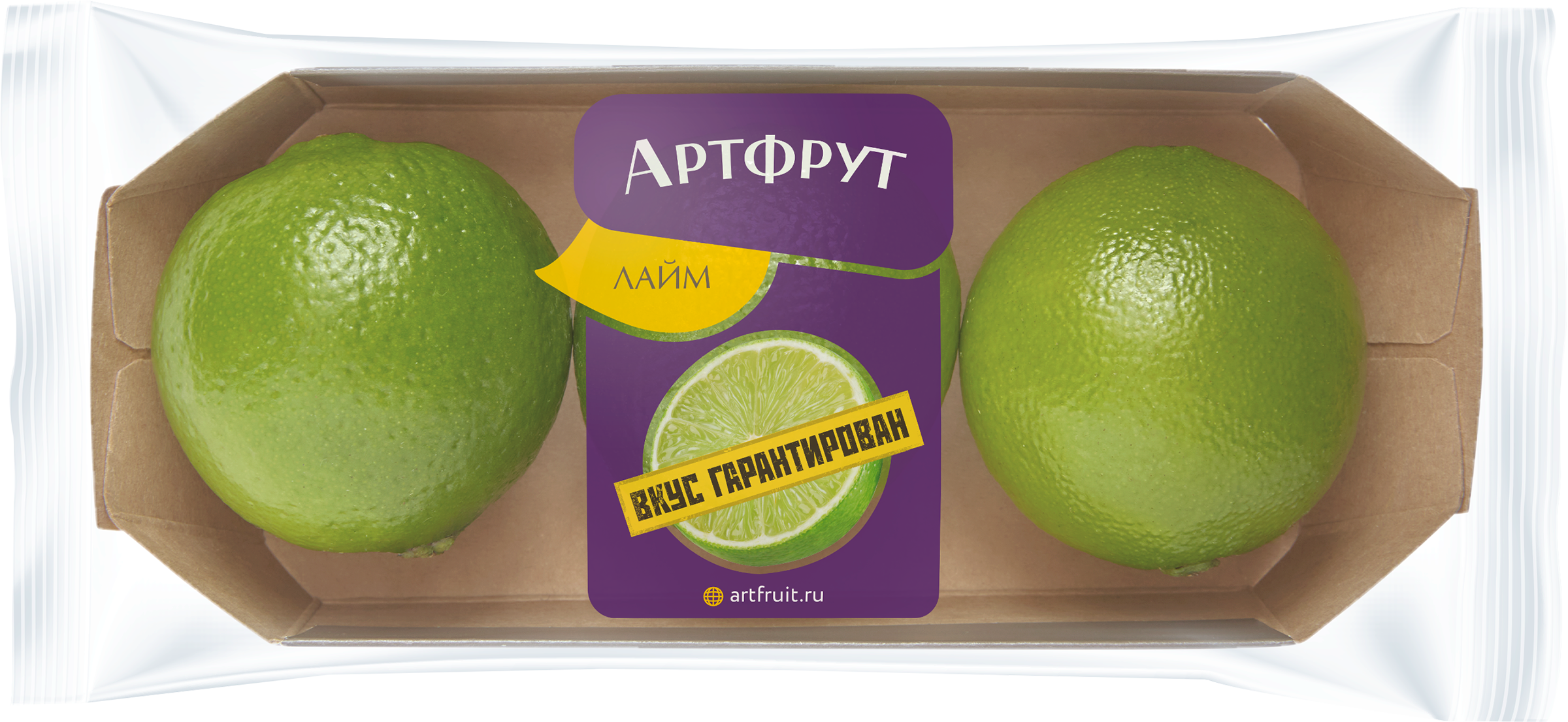 Изображение товара Лайм АРТФРУТ, 3шт - свежие цитрусы для вашего рациона
