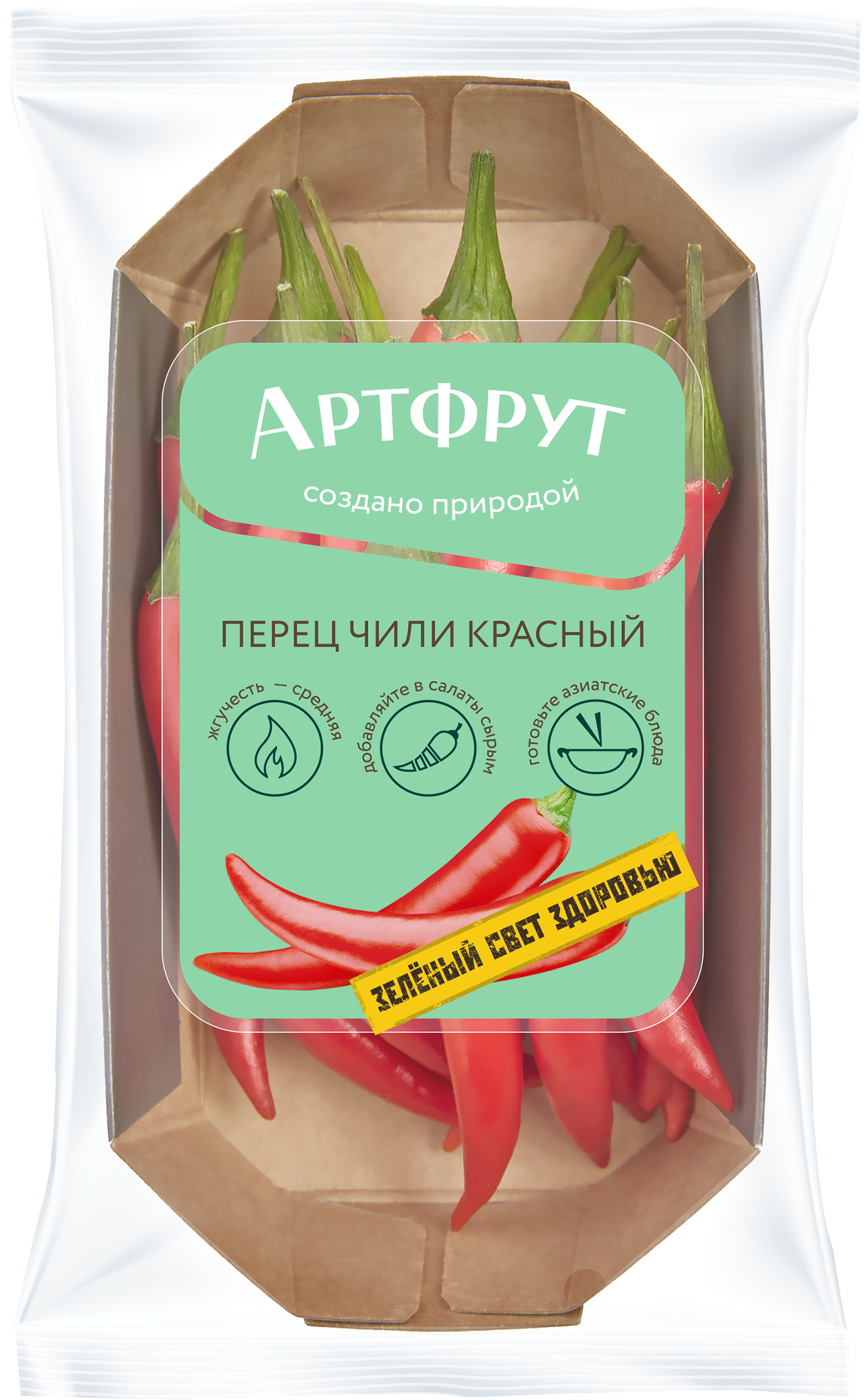 Изображение товара Перец чили АРТФРУТ мини, 50г