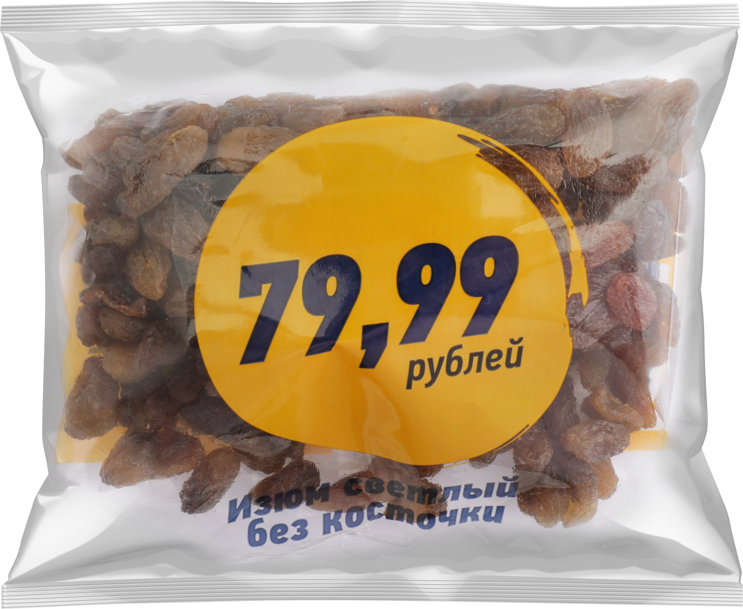 Изображение товара Изюм светлый без косточки, 130г