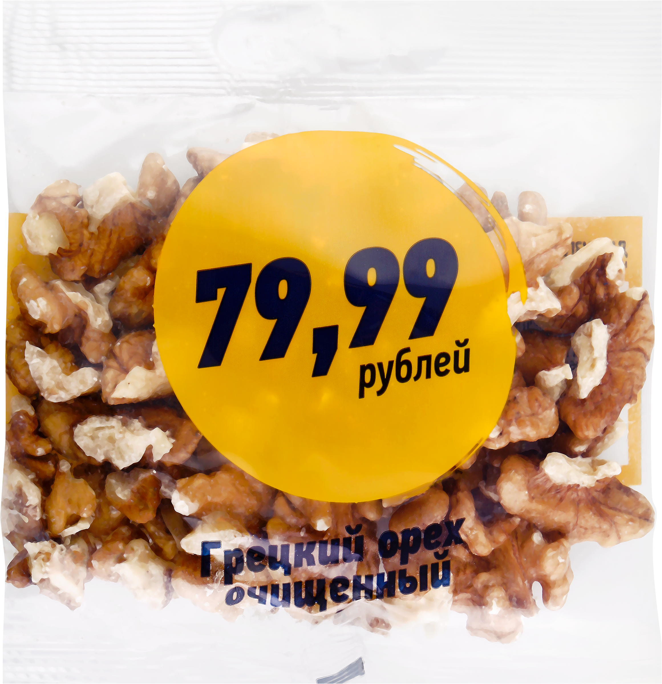 Изображение товара Орех грецкий очищенный 60г - полезный перекус и ингредиент для блюд