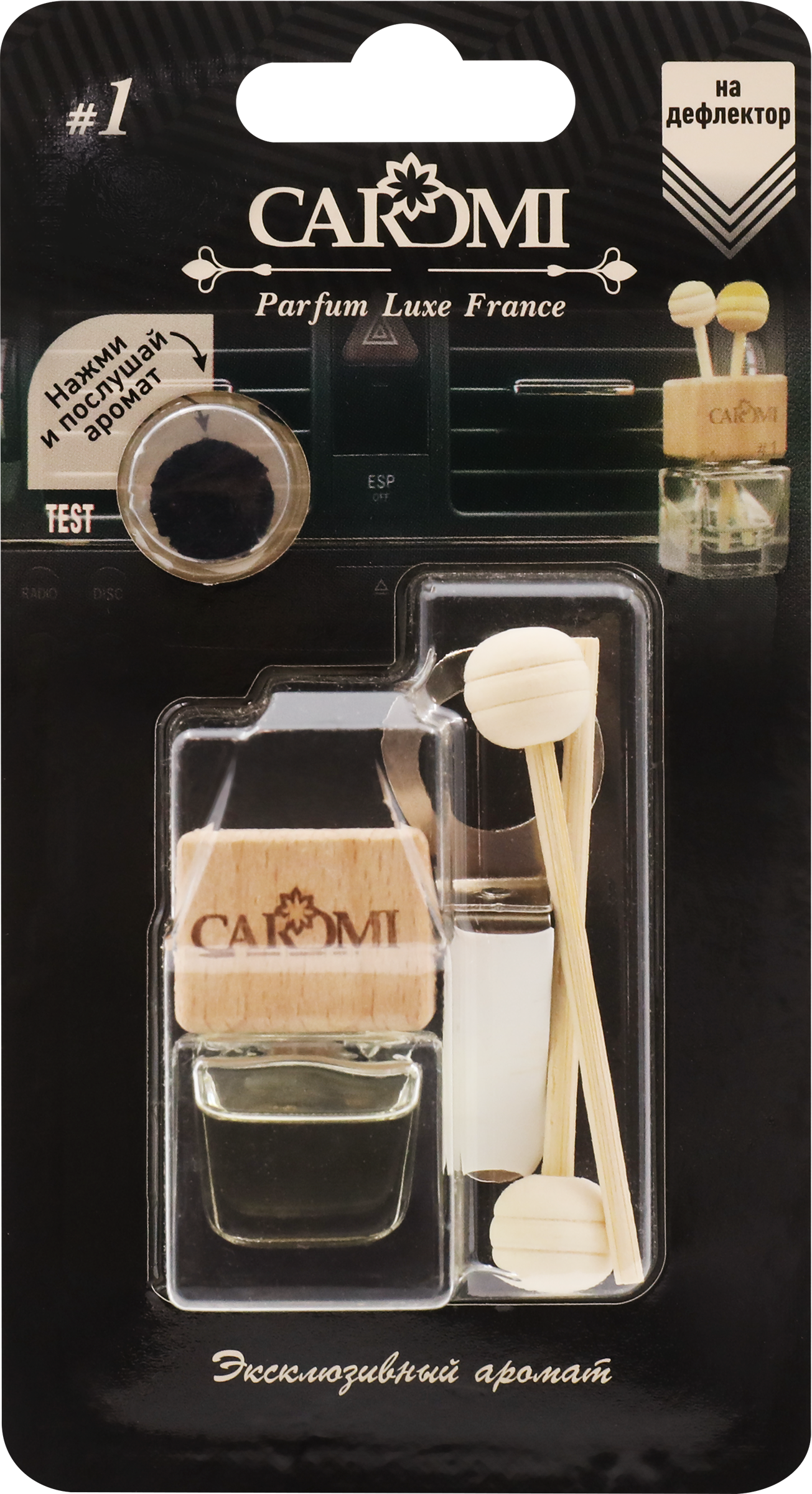 Изображение товара Ароматизатор CAROMI №1 на дефлектор для автомобиля французская композиция