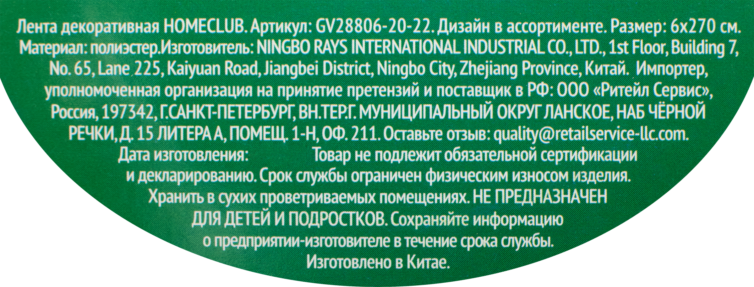 Превью изображения товара