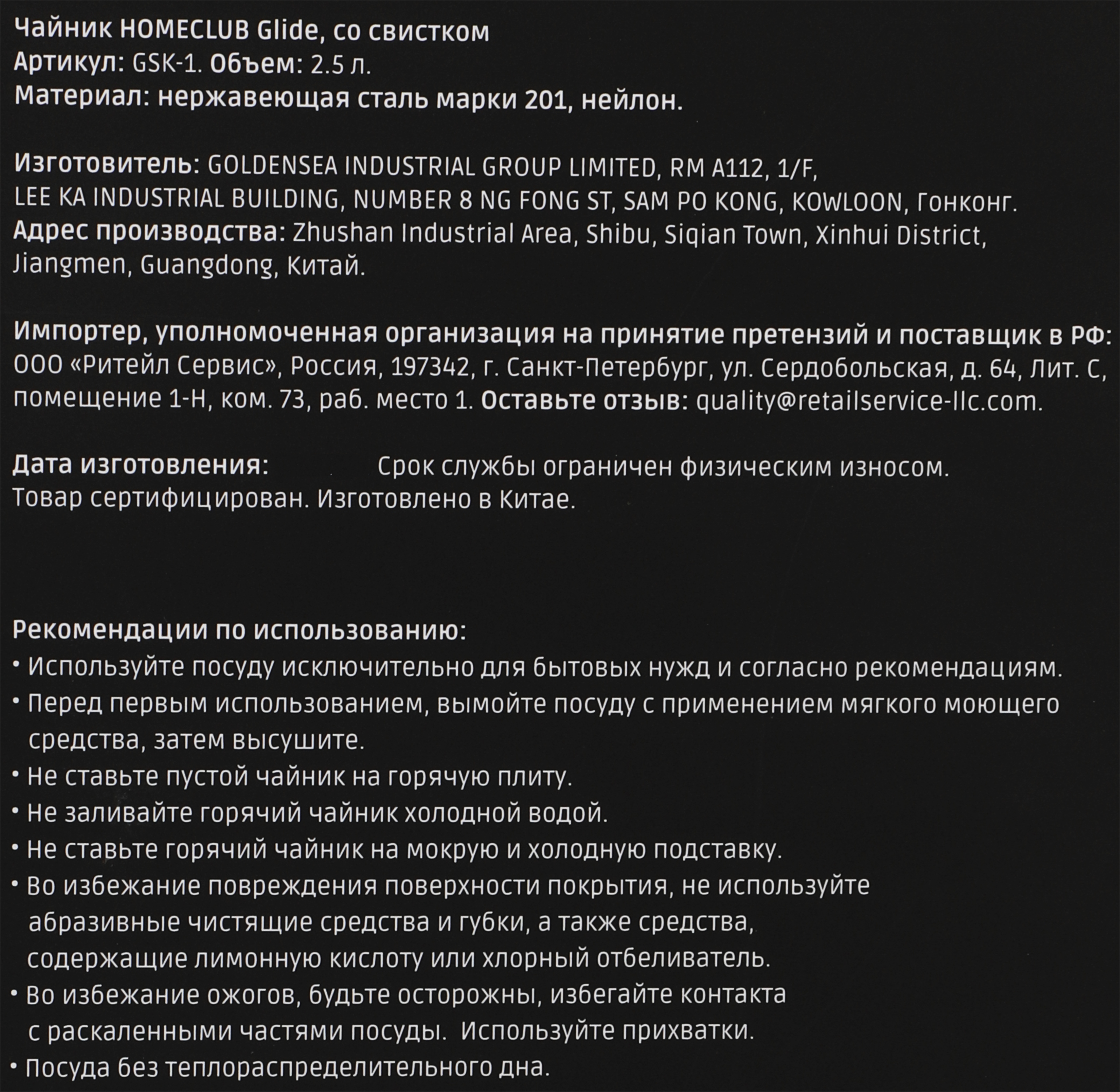 Превью изображения товара