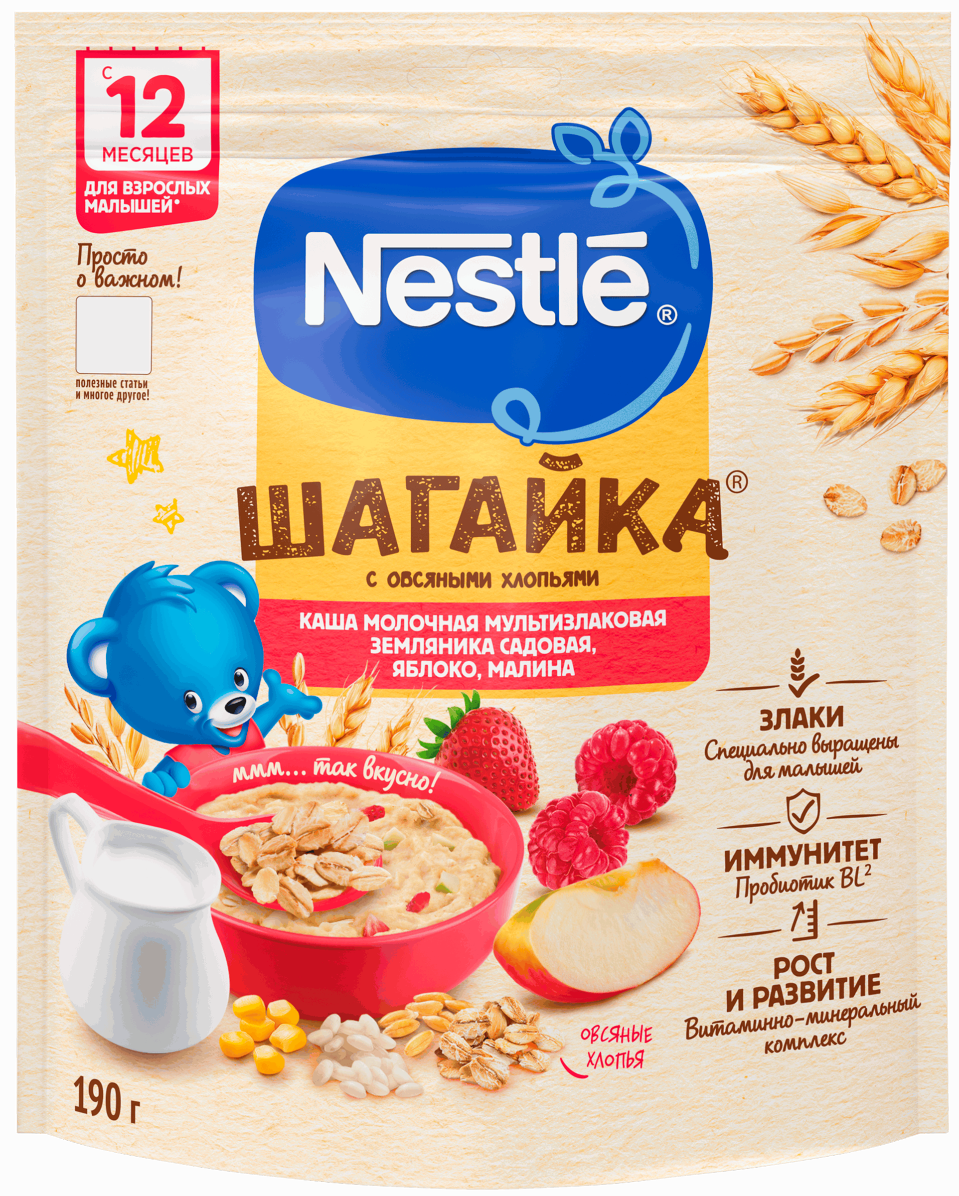 Изображение товара Детская мультизлаковая каша NESTLE Шагайка молочная с фруктами и ягодами 190г