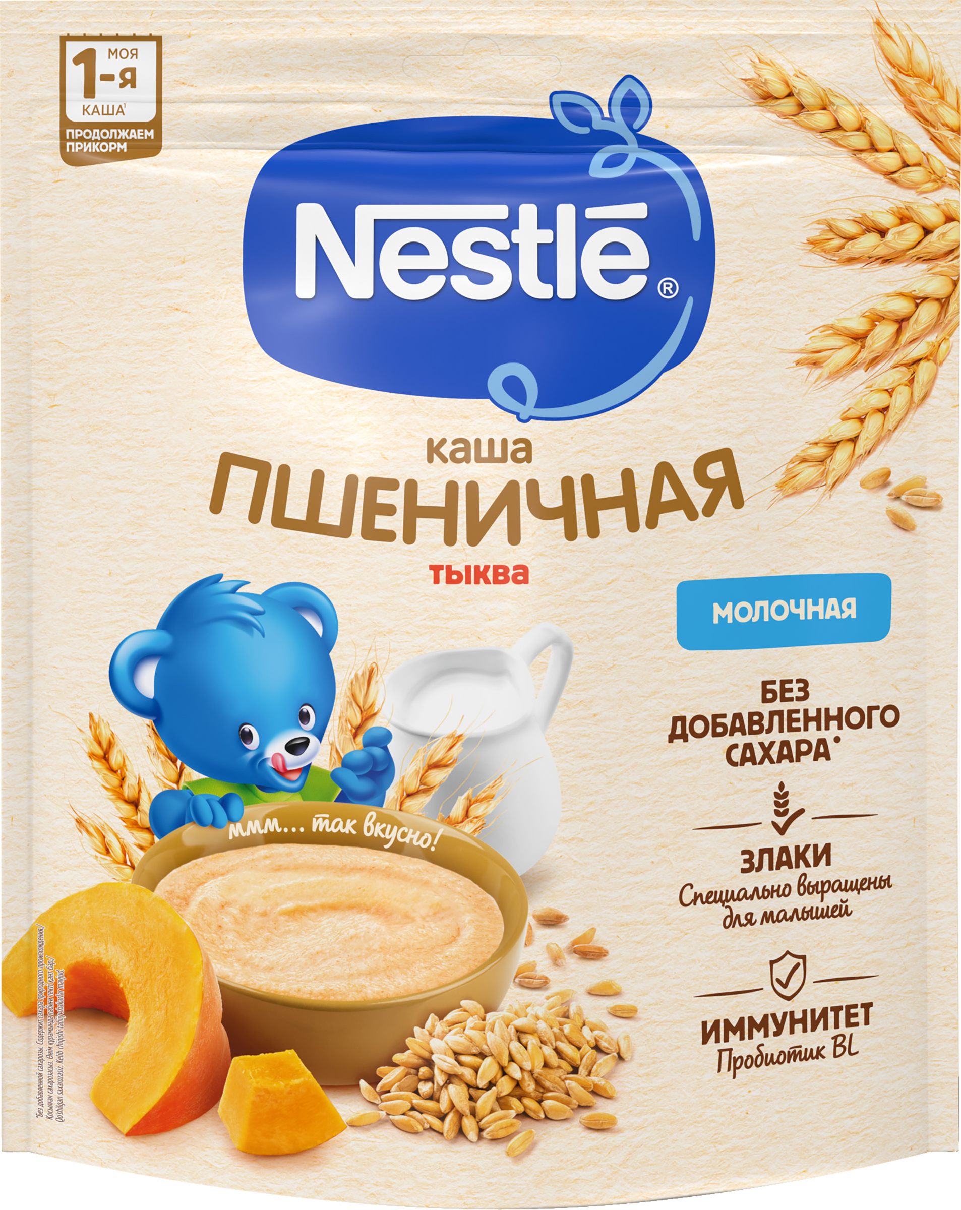 Изображение товара Каша пшеничная NESTLE молочная, с тыквой, с 5 месяцев, 200г