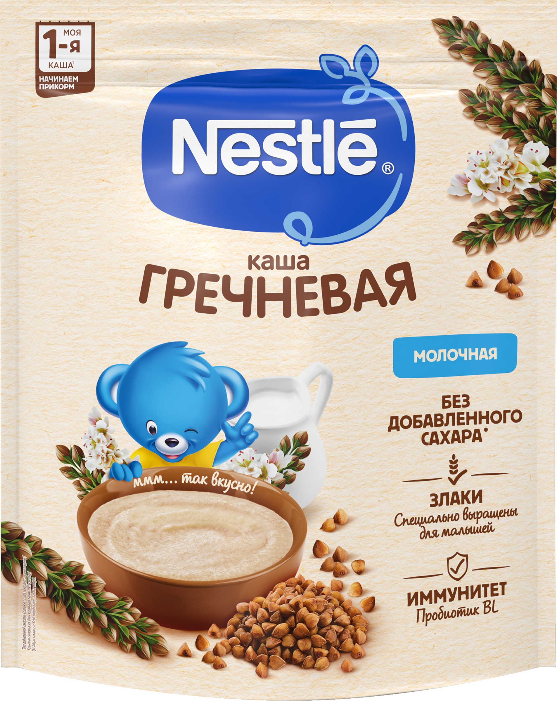 Изображение товара Каша гречневая NESTLE молочная с 4 месяцев 200г