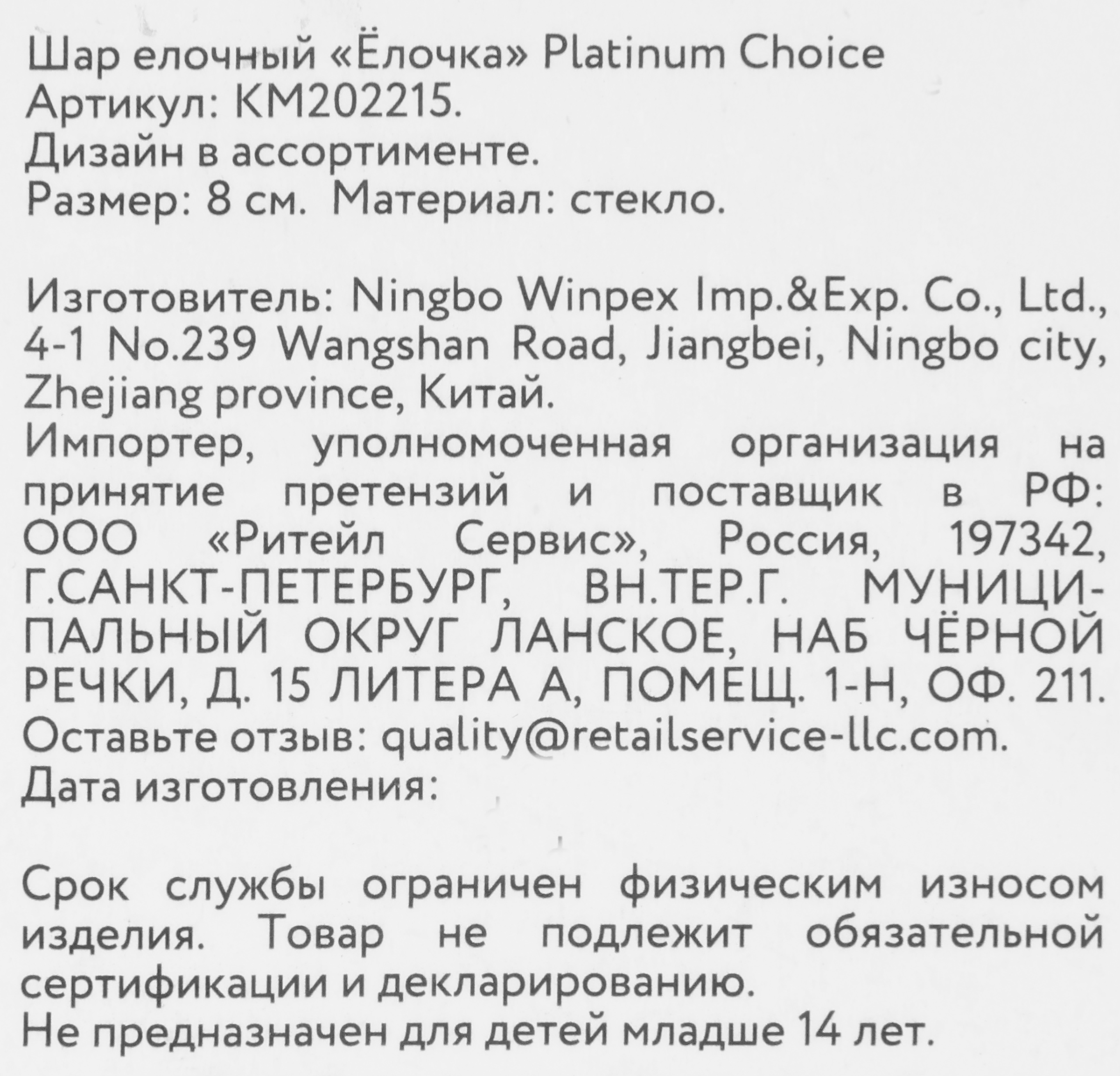 Превью изображения товара