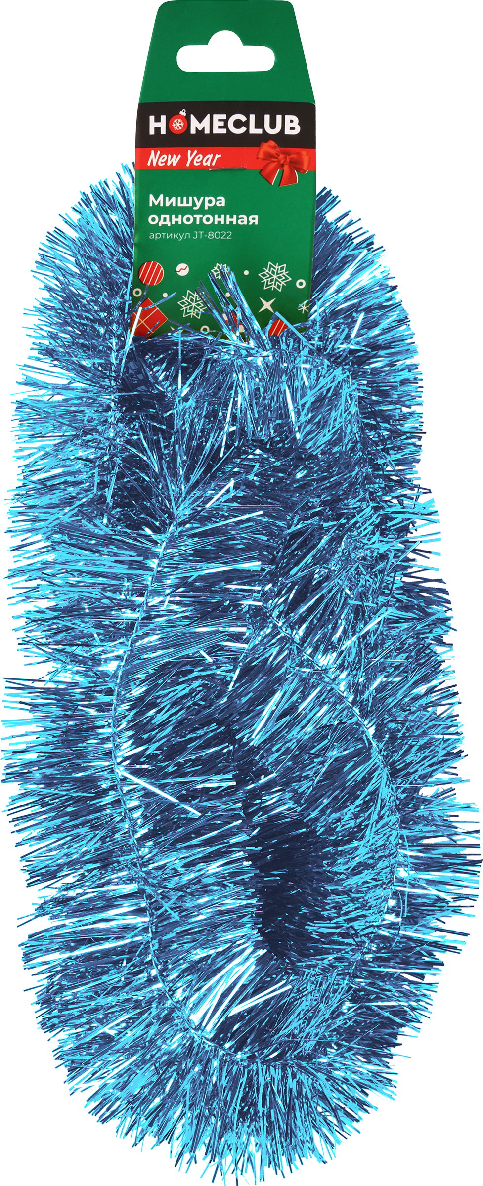 Изображение товара Мишура HOMECLUB 200х5см, однотонная, цвета в ассортименте Арт. JT-8022