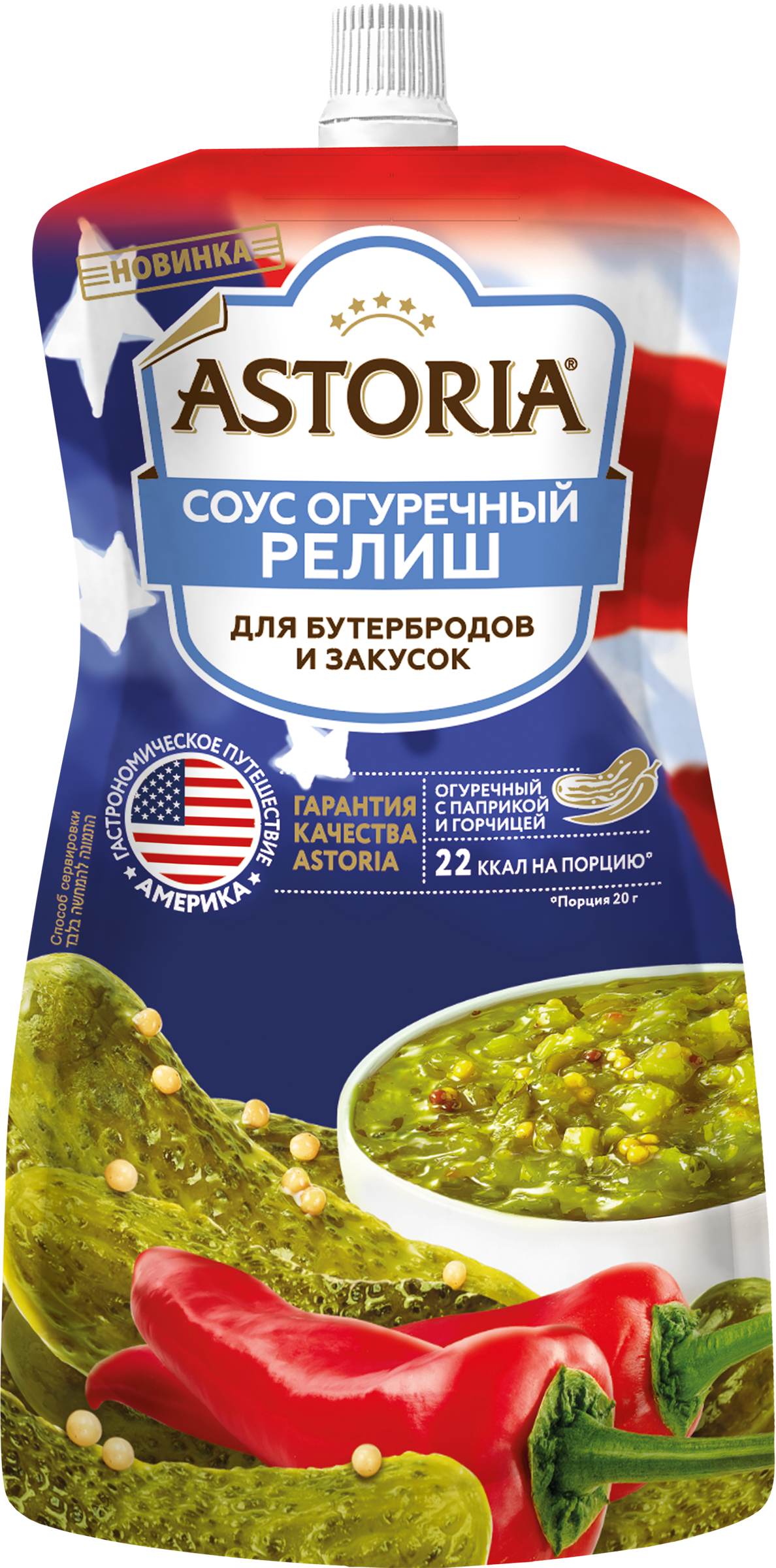 Изображение товара Соус АСТОРИЯ Релиш огуречный 200г для хот-догов и гамбургеров