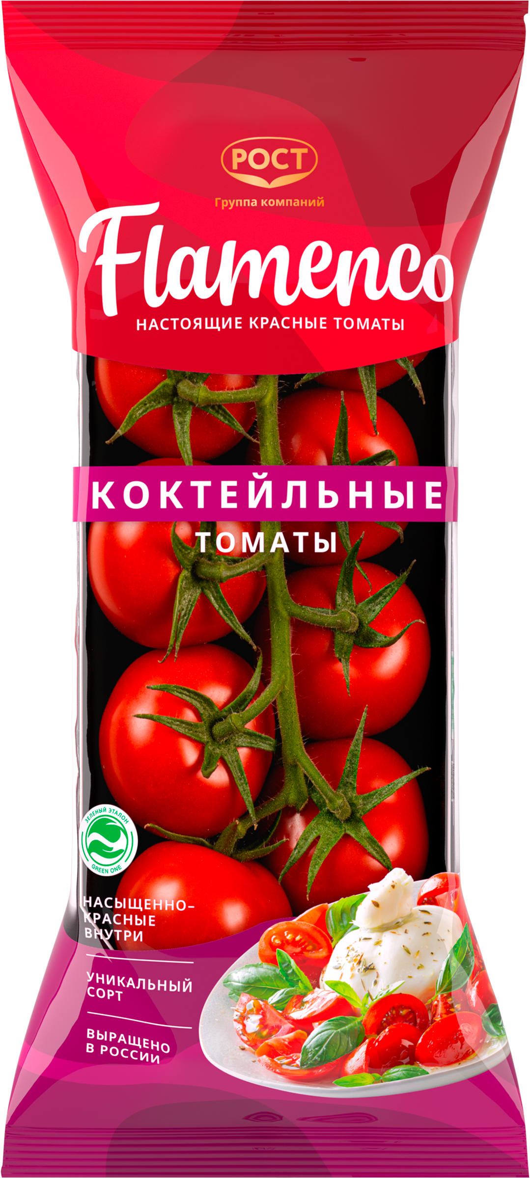 Изображение товара Томаты ФЛАМЕНКО коктейльные красные, 350г - свежие и ароматные