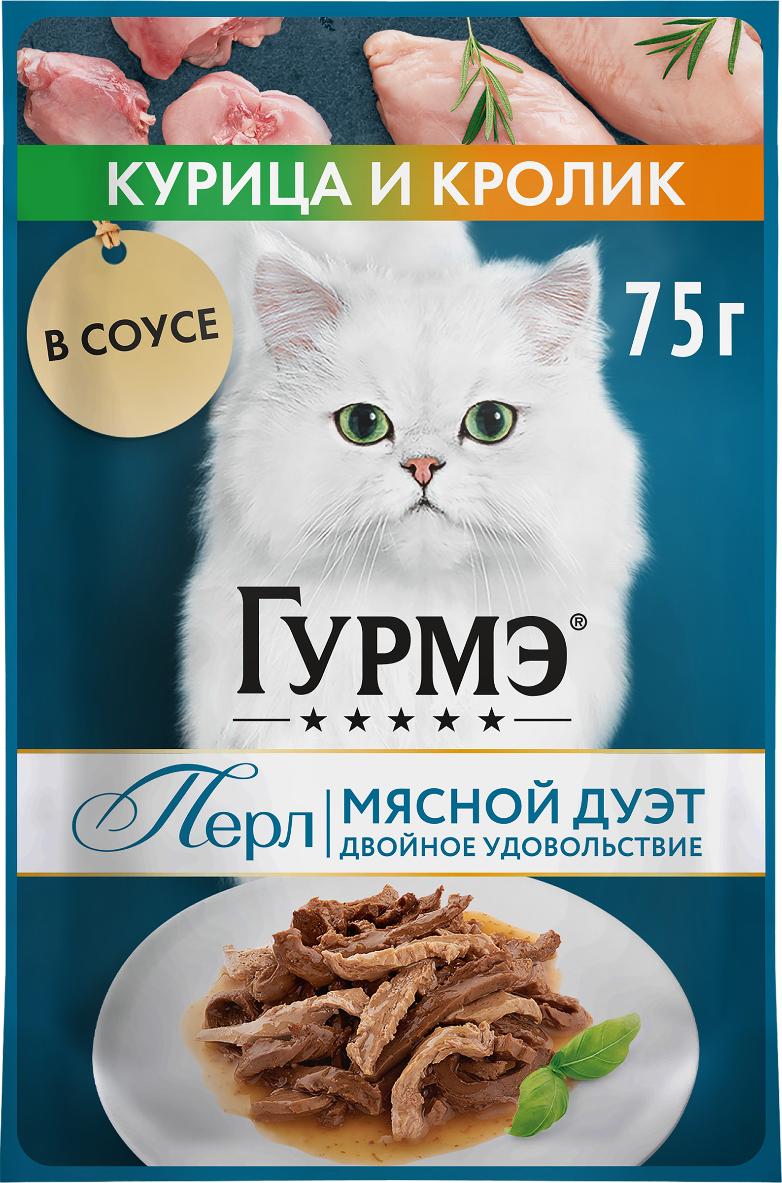Изображение товара Корм влажный для взрослых кошек ГУРМЭ Перл Мясной Дуэт Курица и кролик в  соусе, 75г