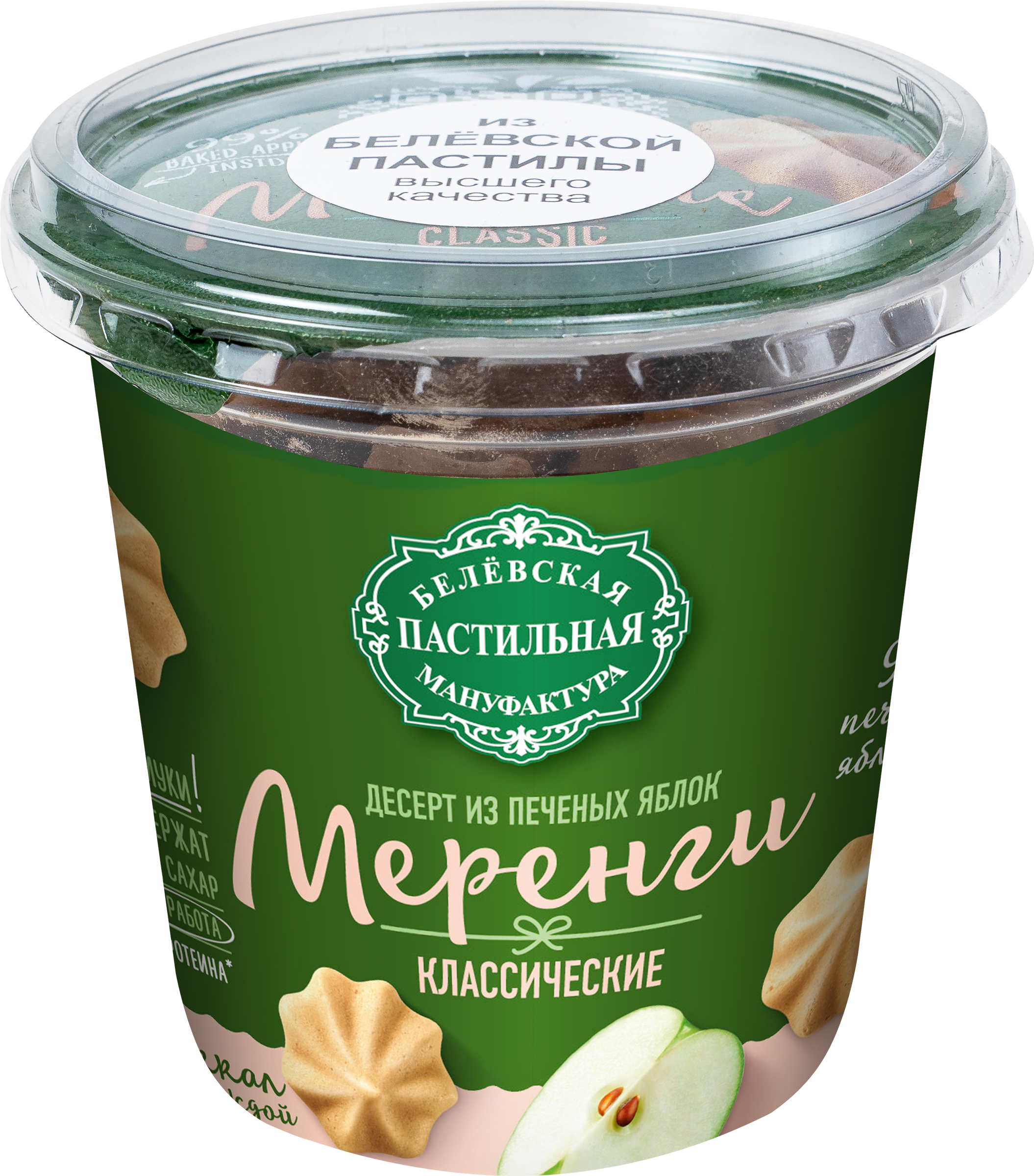 Изображение товара Меренги БЕЛЕВСКАЯ Яблочная Классическая без сахара 35г