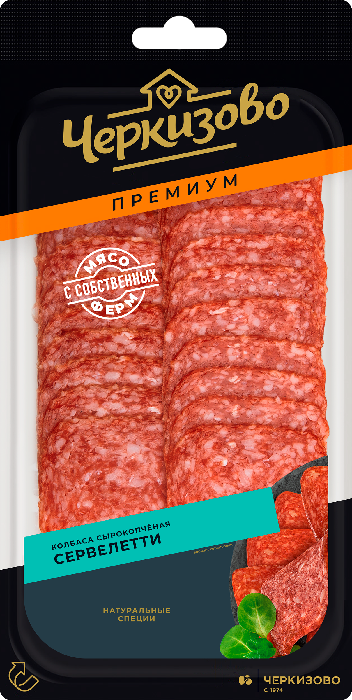 Изображение товара Колбаса сырокопченая ЧЕРКИЗОВО ПРЕМИУМ Сервелетти, нарезка, 85г