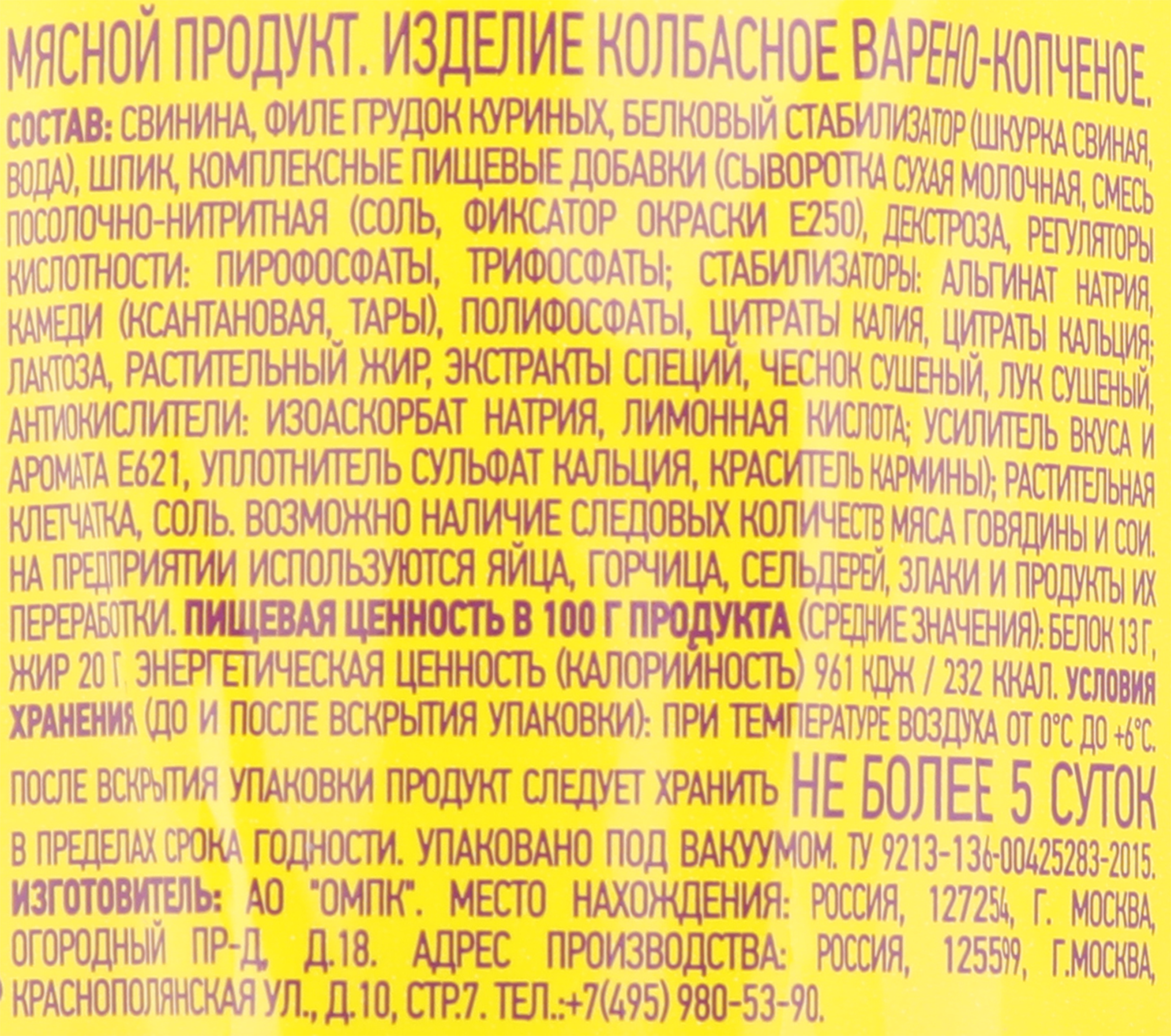 Превью изображения товара