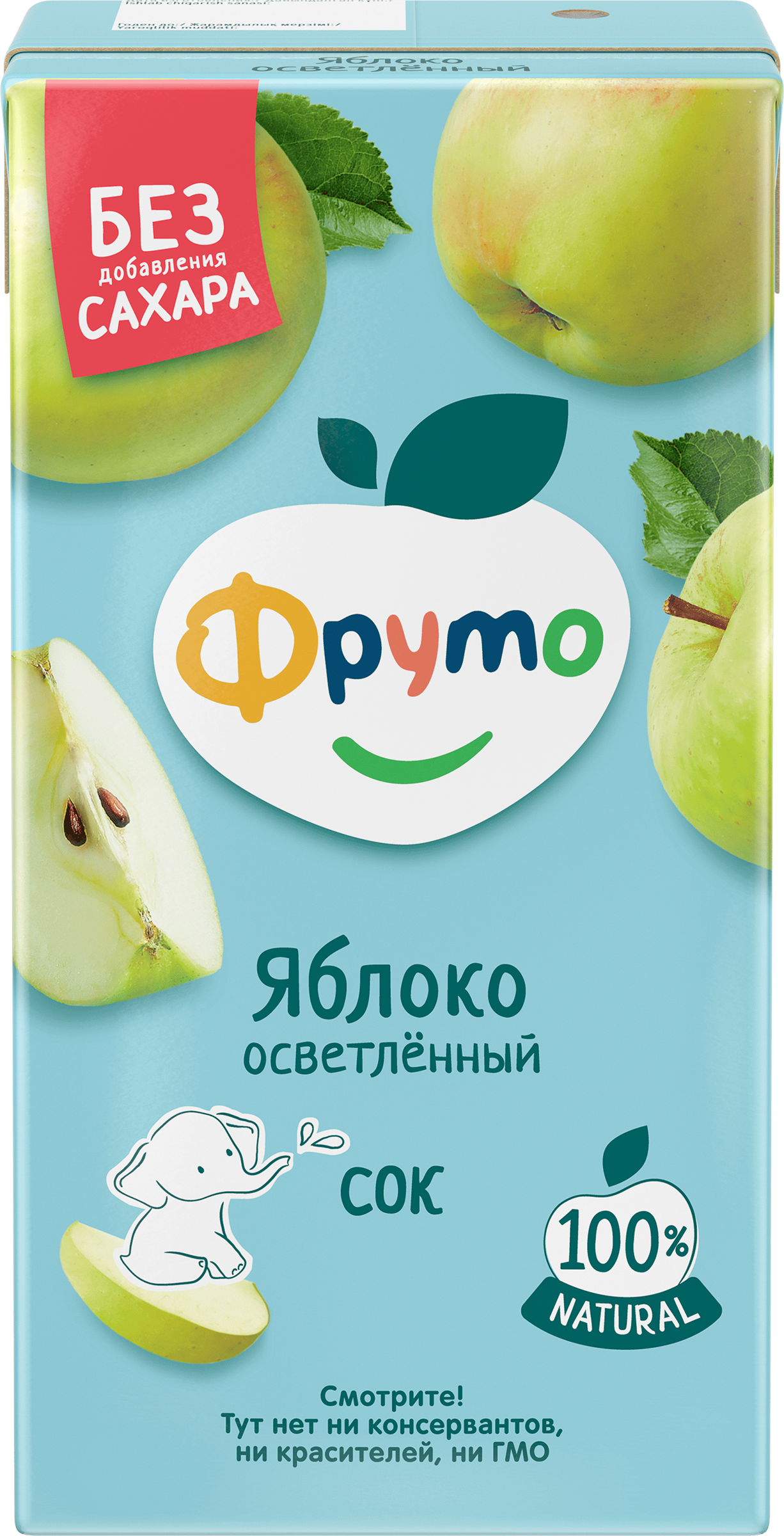 Изображение товара Детский осветленный яблочный сок ФРУТОНЯНЯ 500мл без сахара