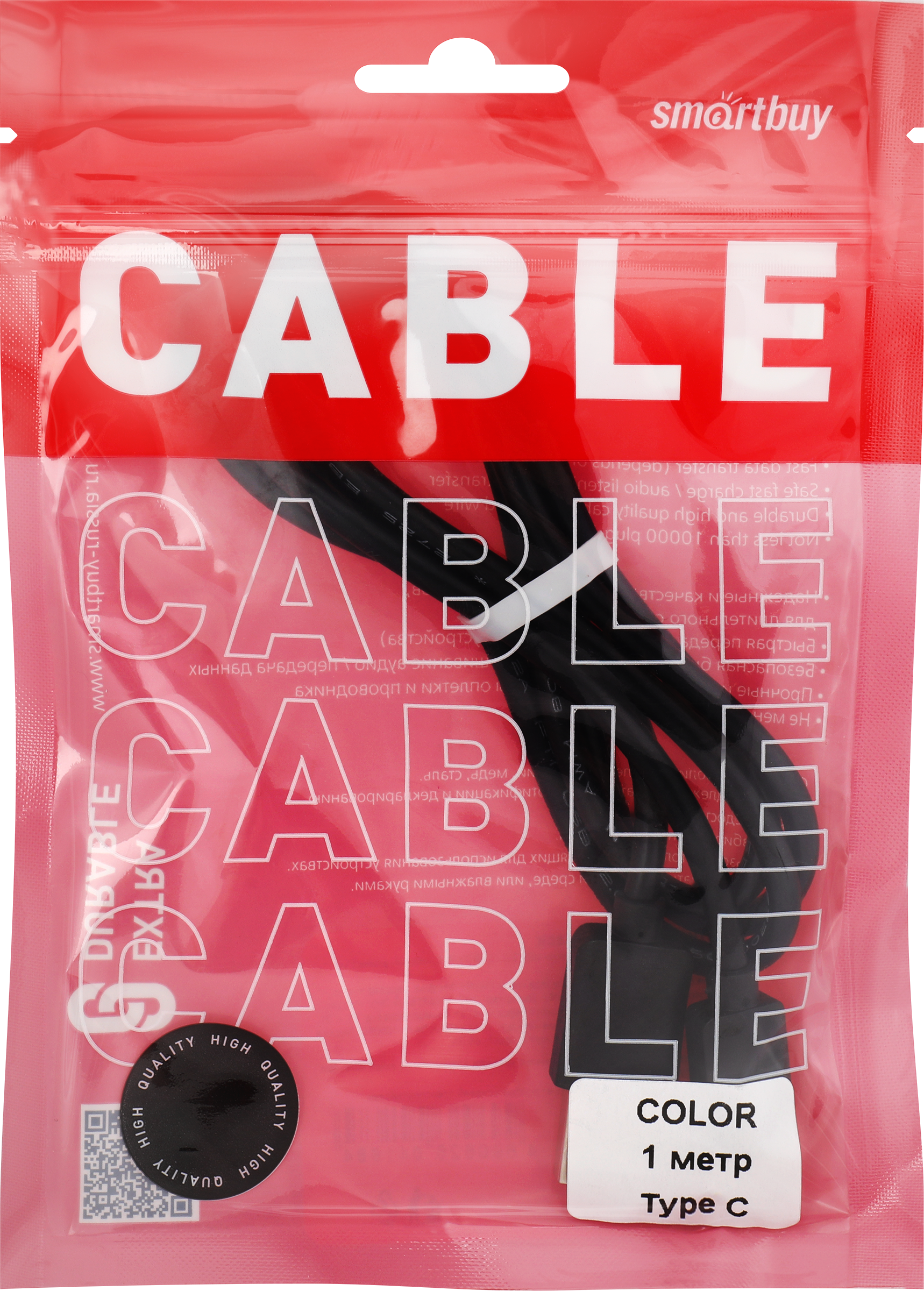 Изображение товара Кабель SMARTBUY USB-Type-C Арт. IK-3112 оригинальный аксессуар