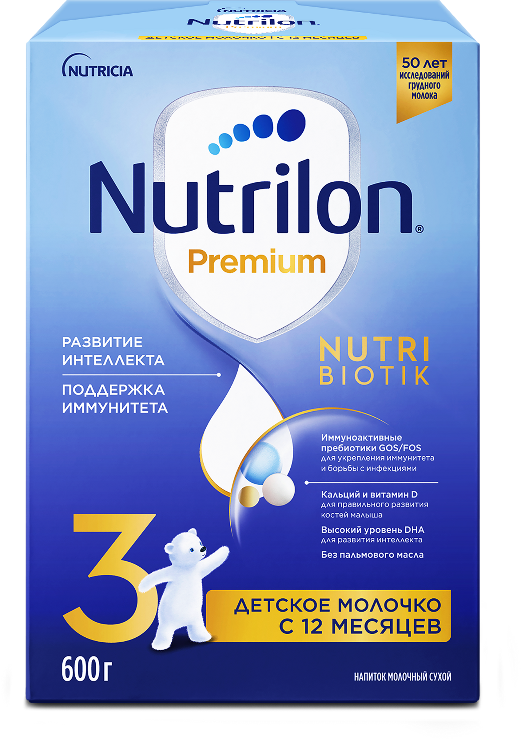Изображение товара Детская молочная смесь NUTRILON Premium 3, для детей с 12 месяцев, 600 г