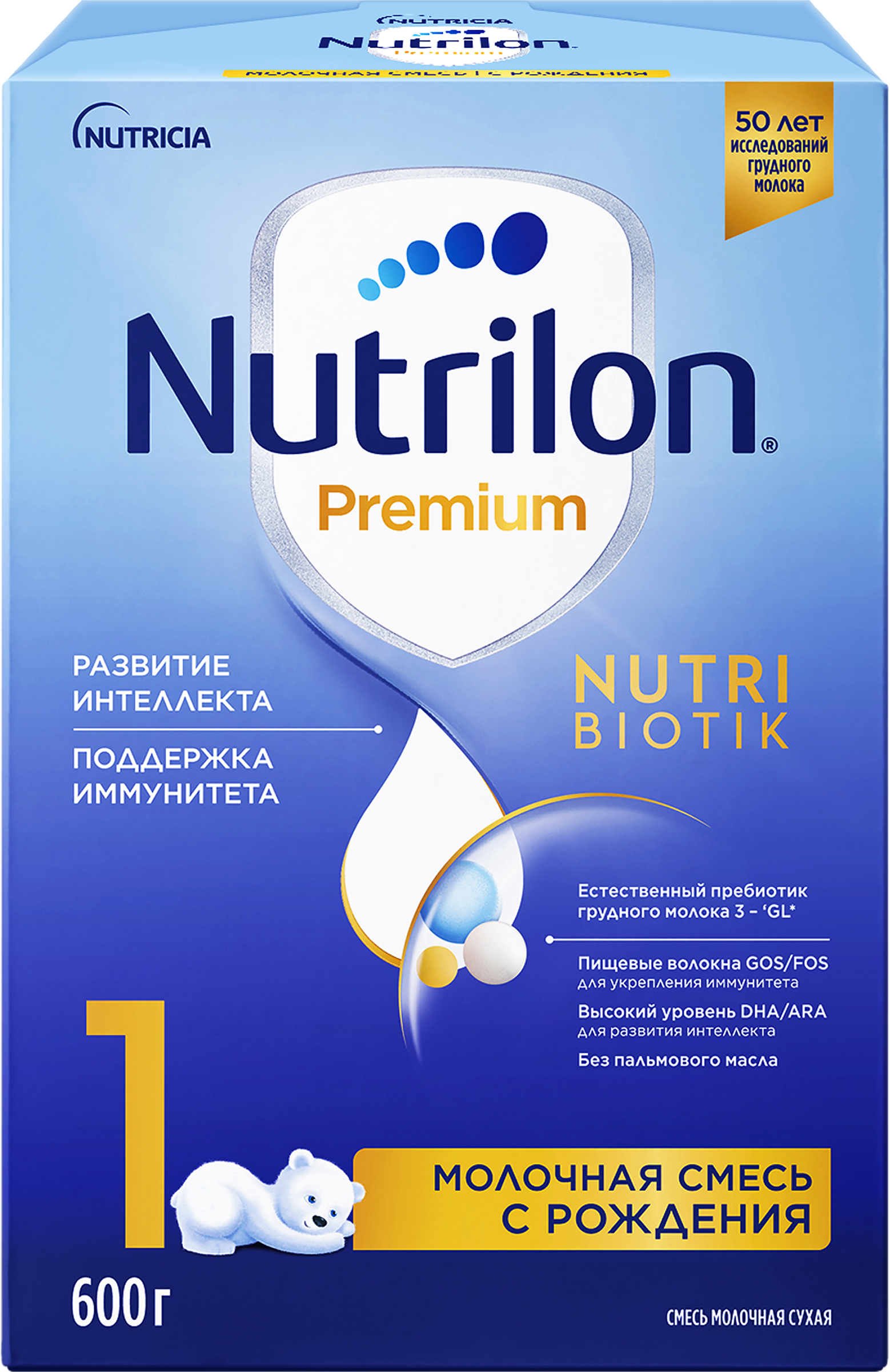 Изображение товара Смесь молочная NUTRILON Premium 1, с 0 месяцев, 600г
