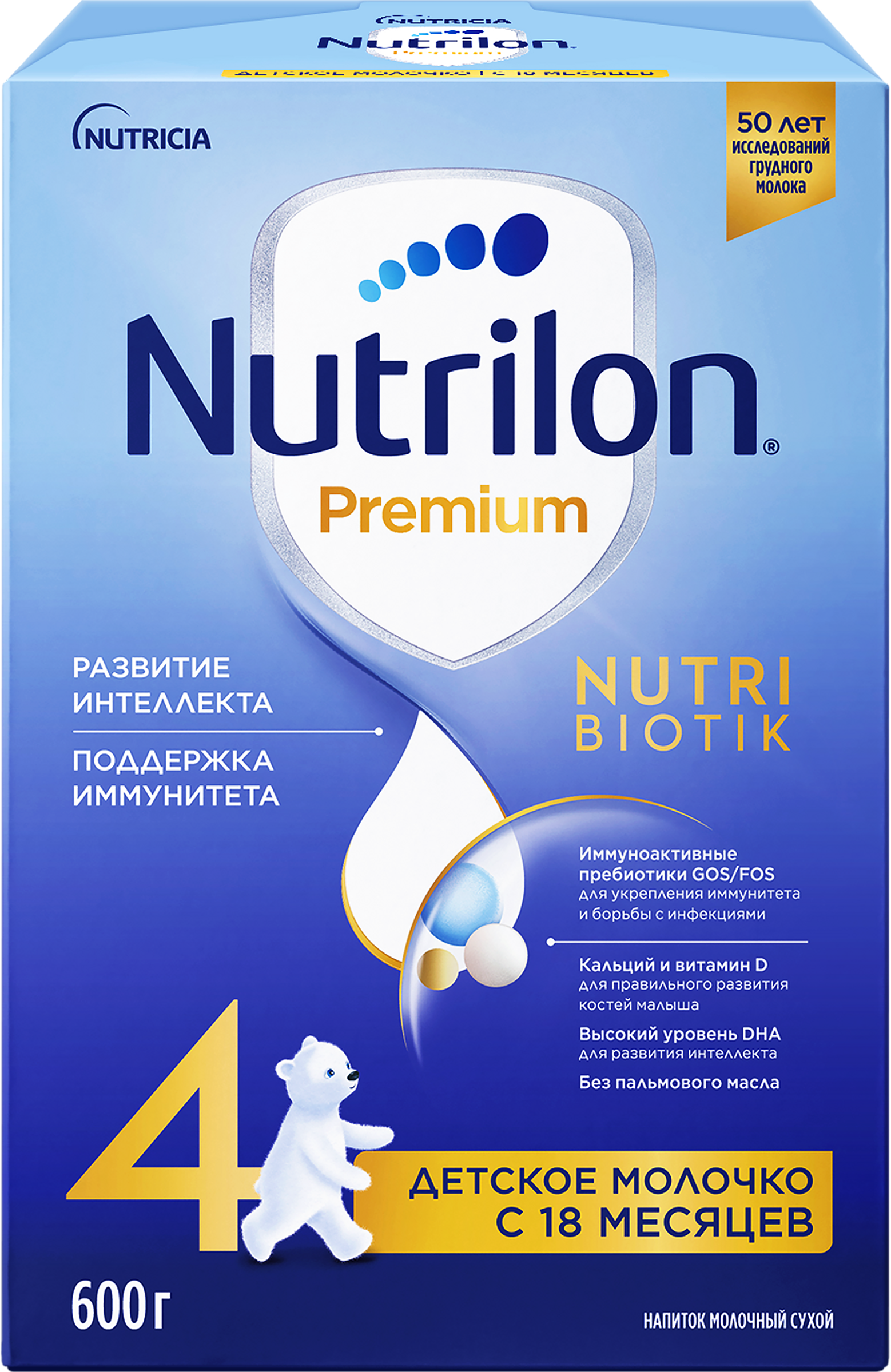 Изображение товара Детская молочная смесь NUTRILON Premium 4, с 18 месяцев, 600 г для полноценного питания