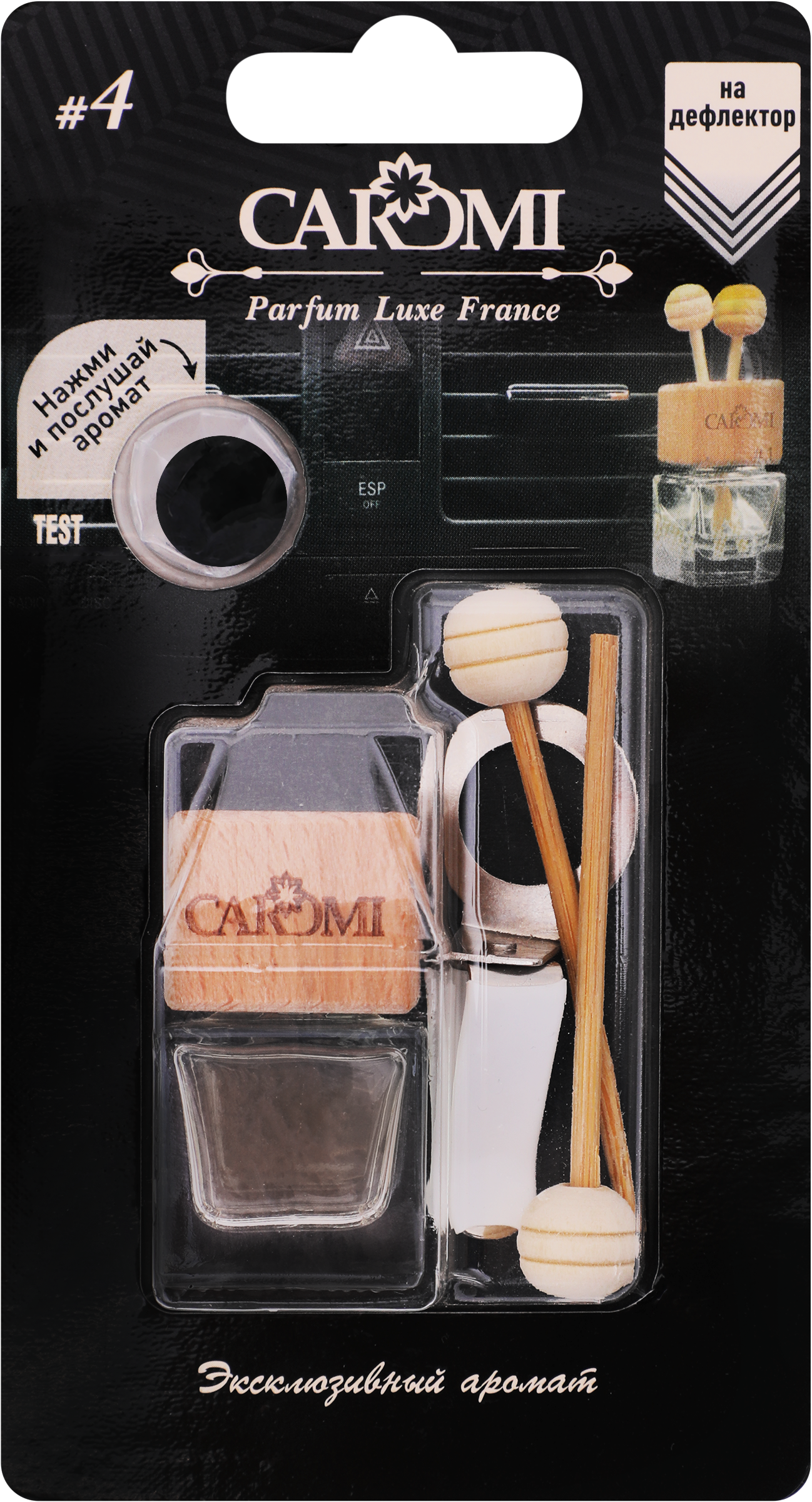 Изображение товара Ароматизатор CAROMI №4, на дефлектор