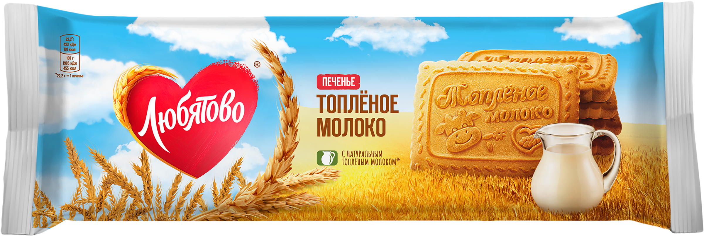 Изображение товара Печенье сахарное ЛЮБЯТОВО Топленое молоко, 267г