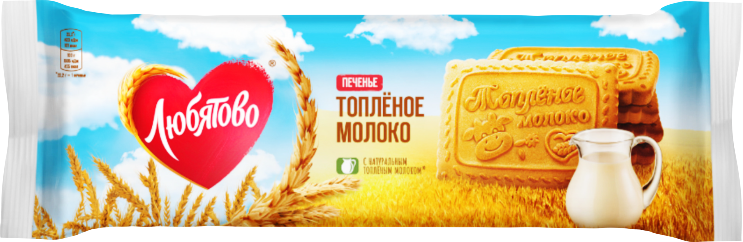 Изображение товара Печенье сахарное ЛЮБЯТОВО Топленое молоко 267г - вкусное сладкое изделие для чаепития