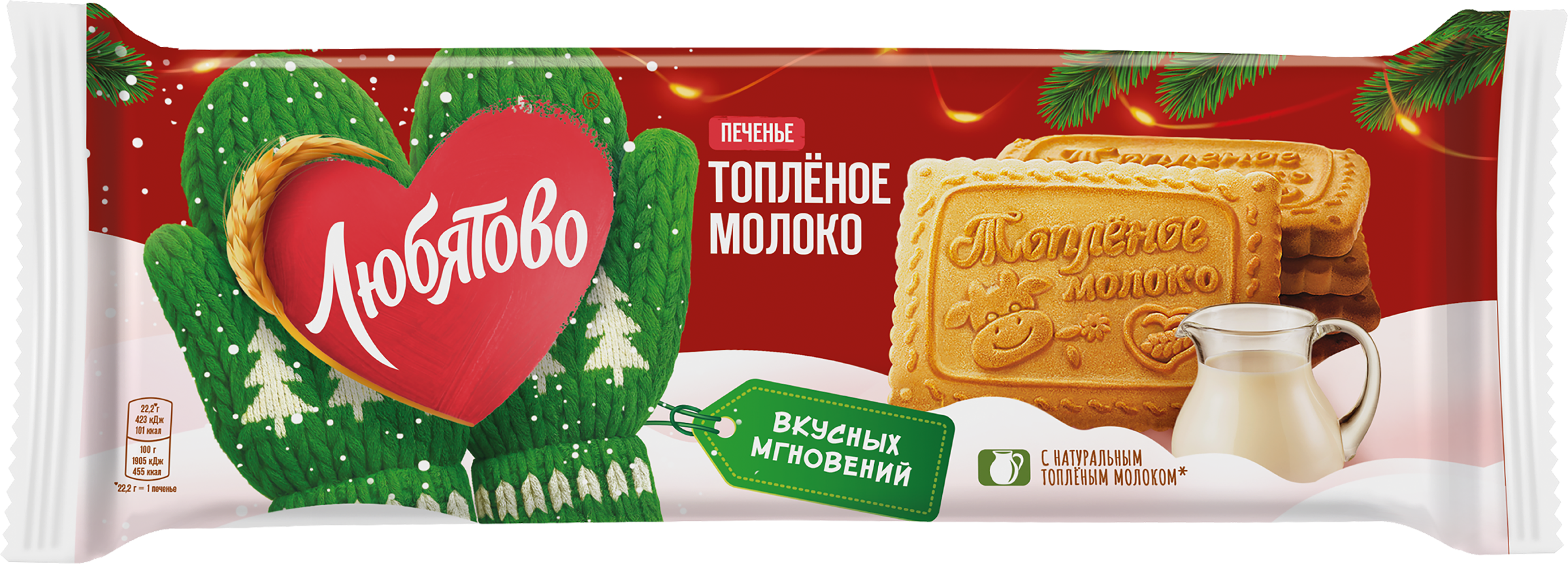 Изображение товара Печенье сахарное ЛЮБЯТОВО Топленое молоко 267г - вкусное сладкое изделие для чаепития