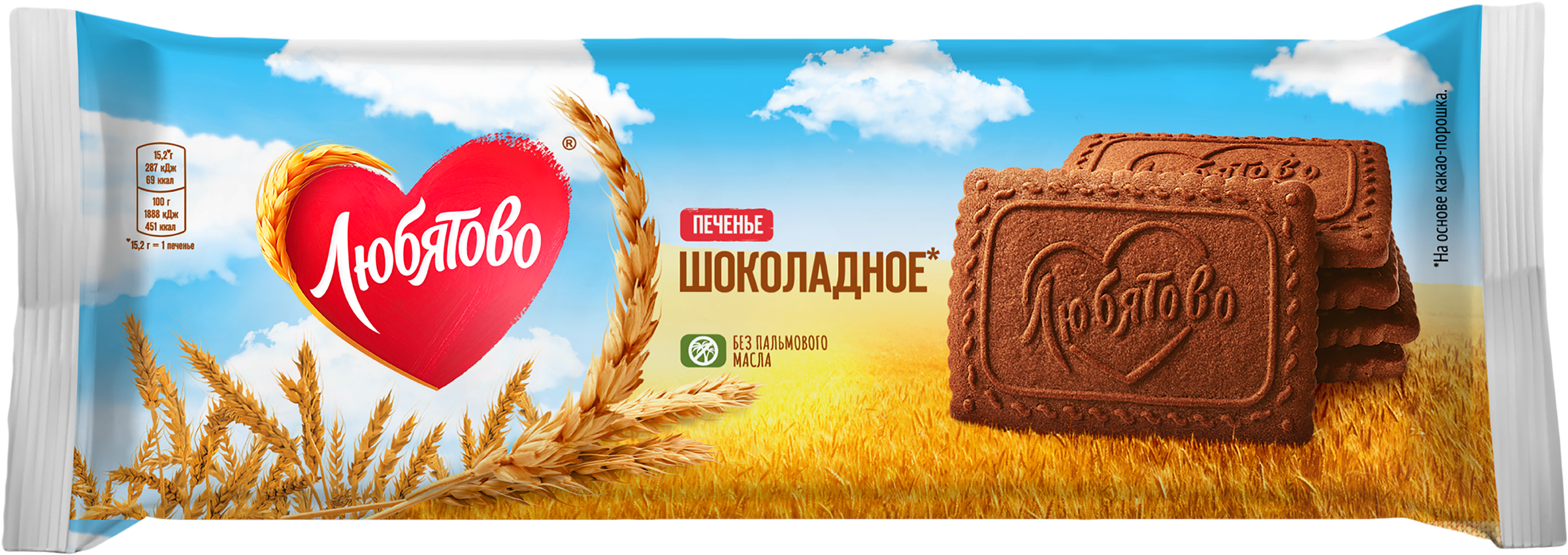 Изображение товара Печенье сахарное ЛЮБЯТОВО Шоколадное 228г