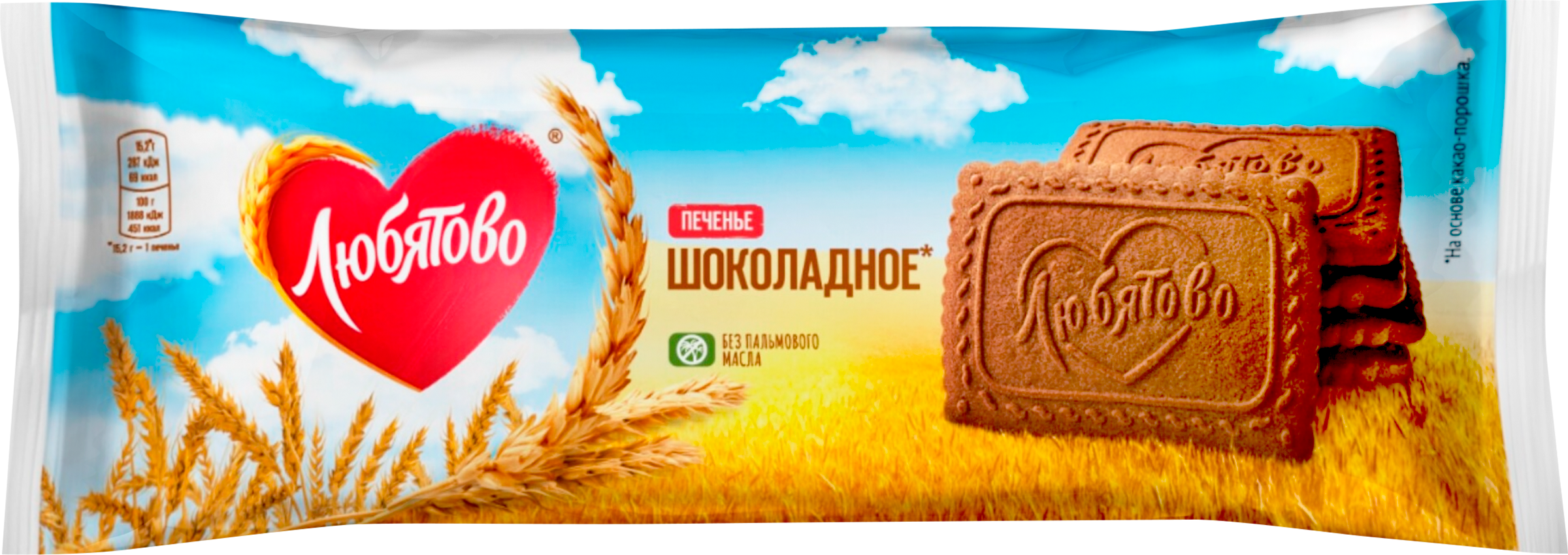 Изображение товара Печенье сахарное ЛЮБЯТОВО Шоколадное 228г