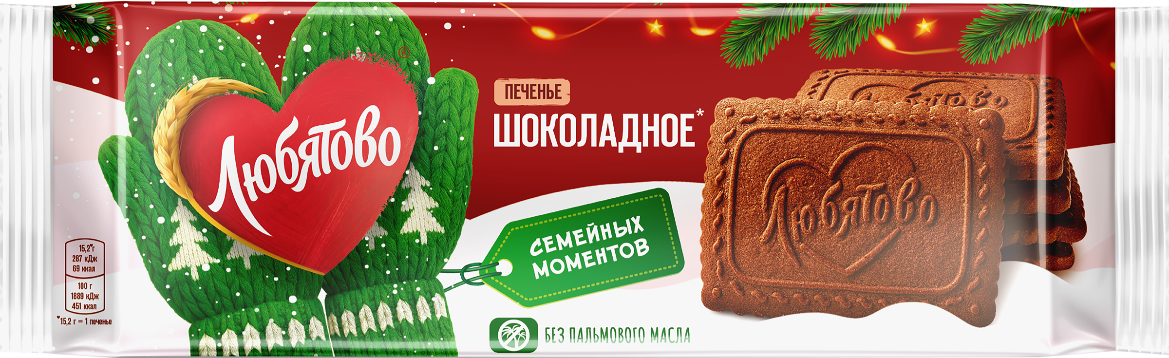 Изображение товара Печенье сахарное ЛЮБЯТОВО Шоколадное 228г