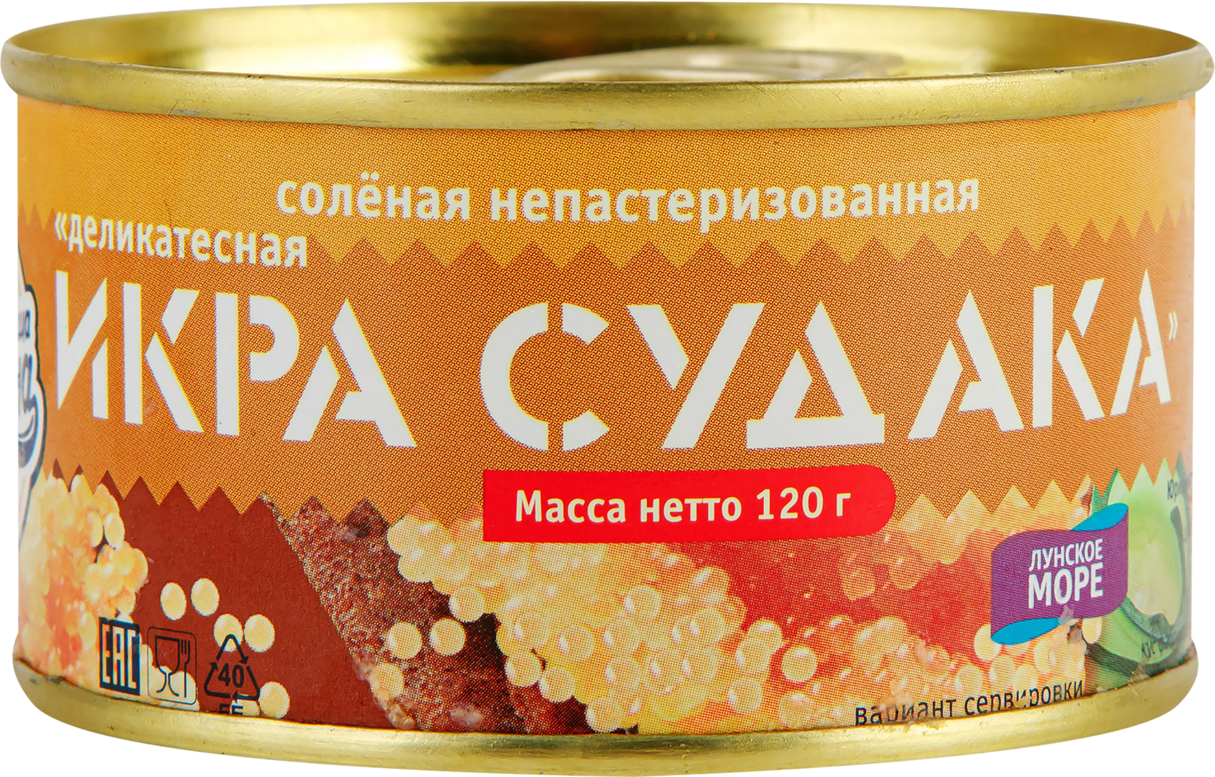 Изображение товара Икра судака СОКРОВИЩА ОКЕАНА 120г деликатес