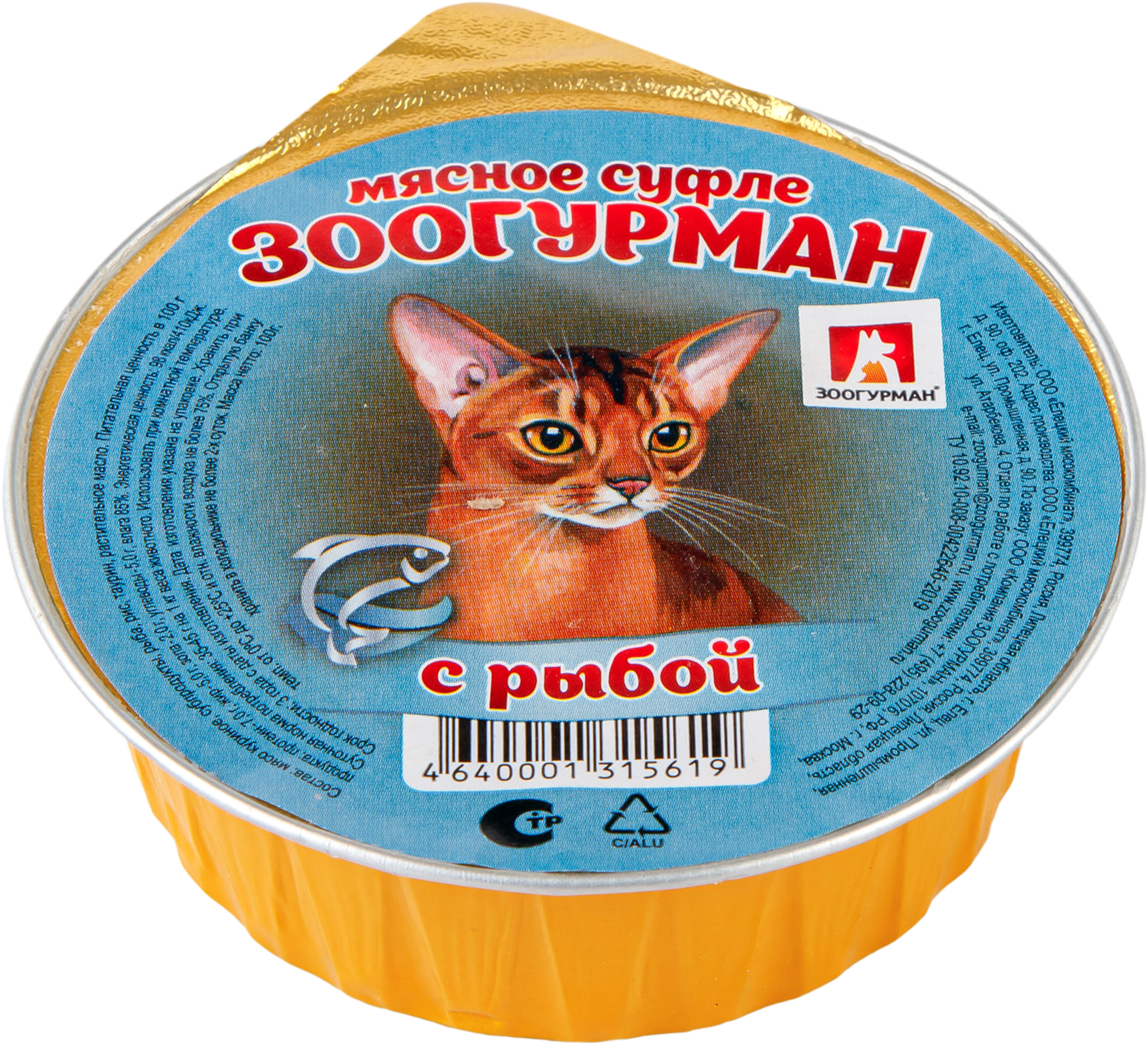 Изображение товара Корм консервированный для взрослых кошек ЗООГУРМАН Суфле с рыбой, 100г