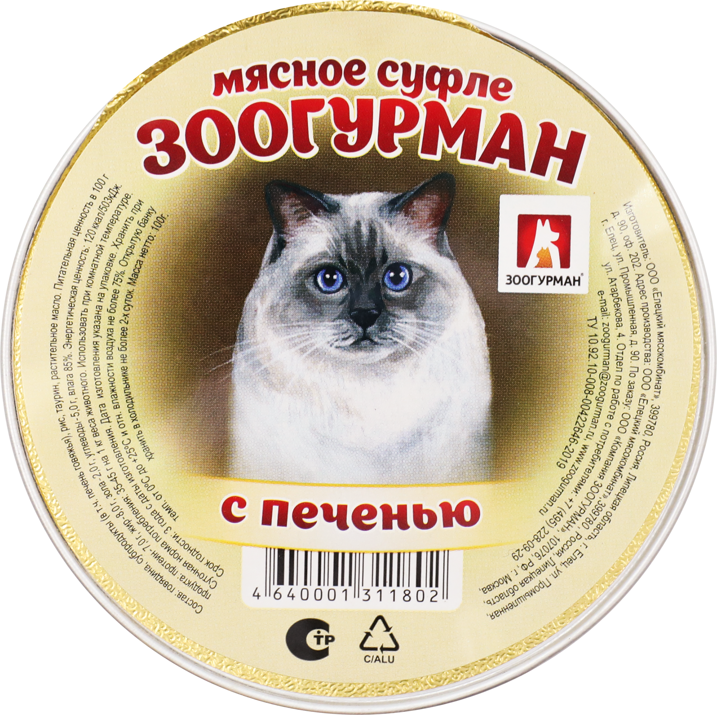 Изображение товара Консервированный корм для взрослых кошек ЗООГУРМАН Суфле с печенью 100г