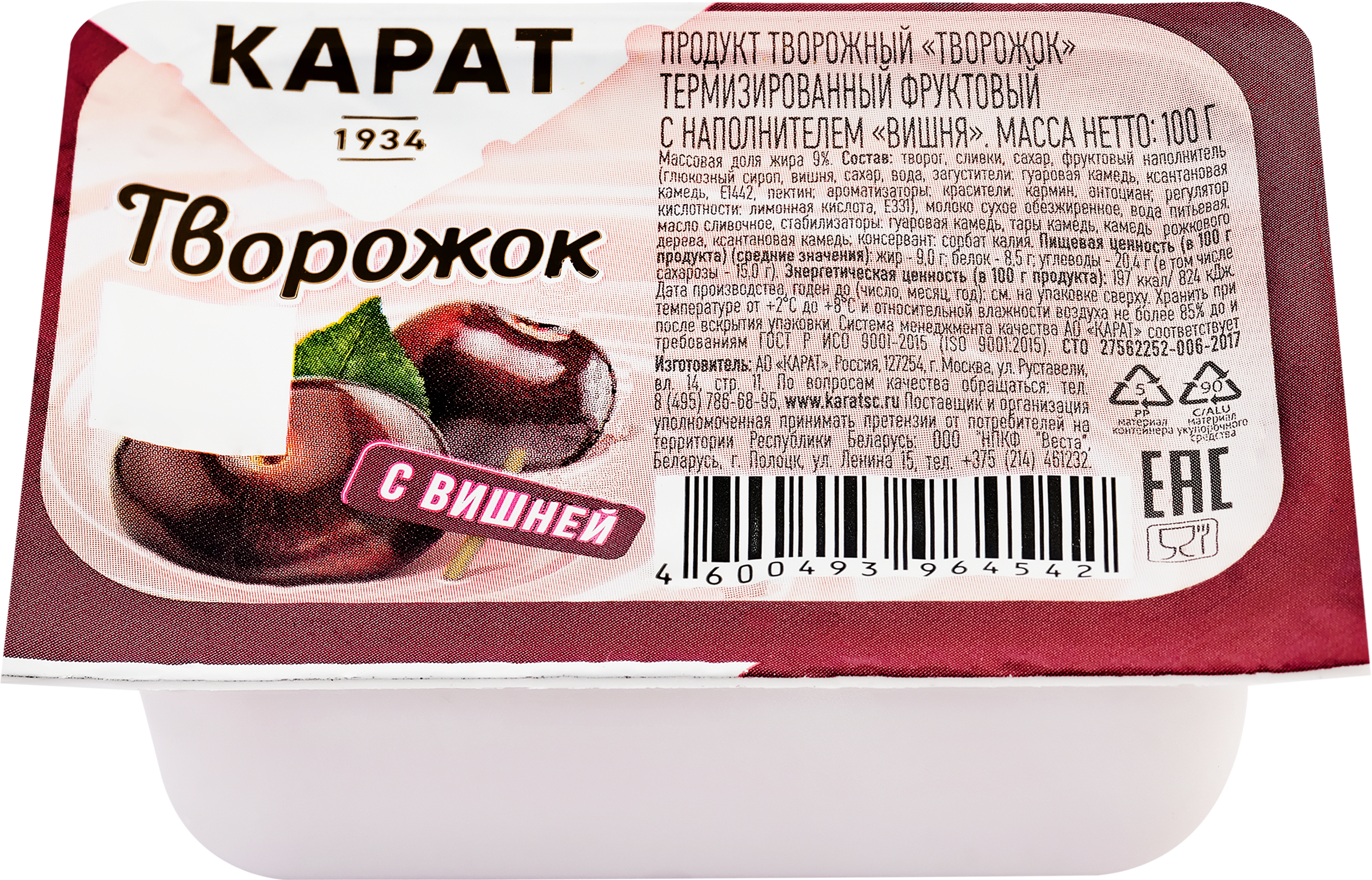 Изображение товара Творожок фруктовый с вишней 9% КАРАТ 100г натуральный десерт