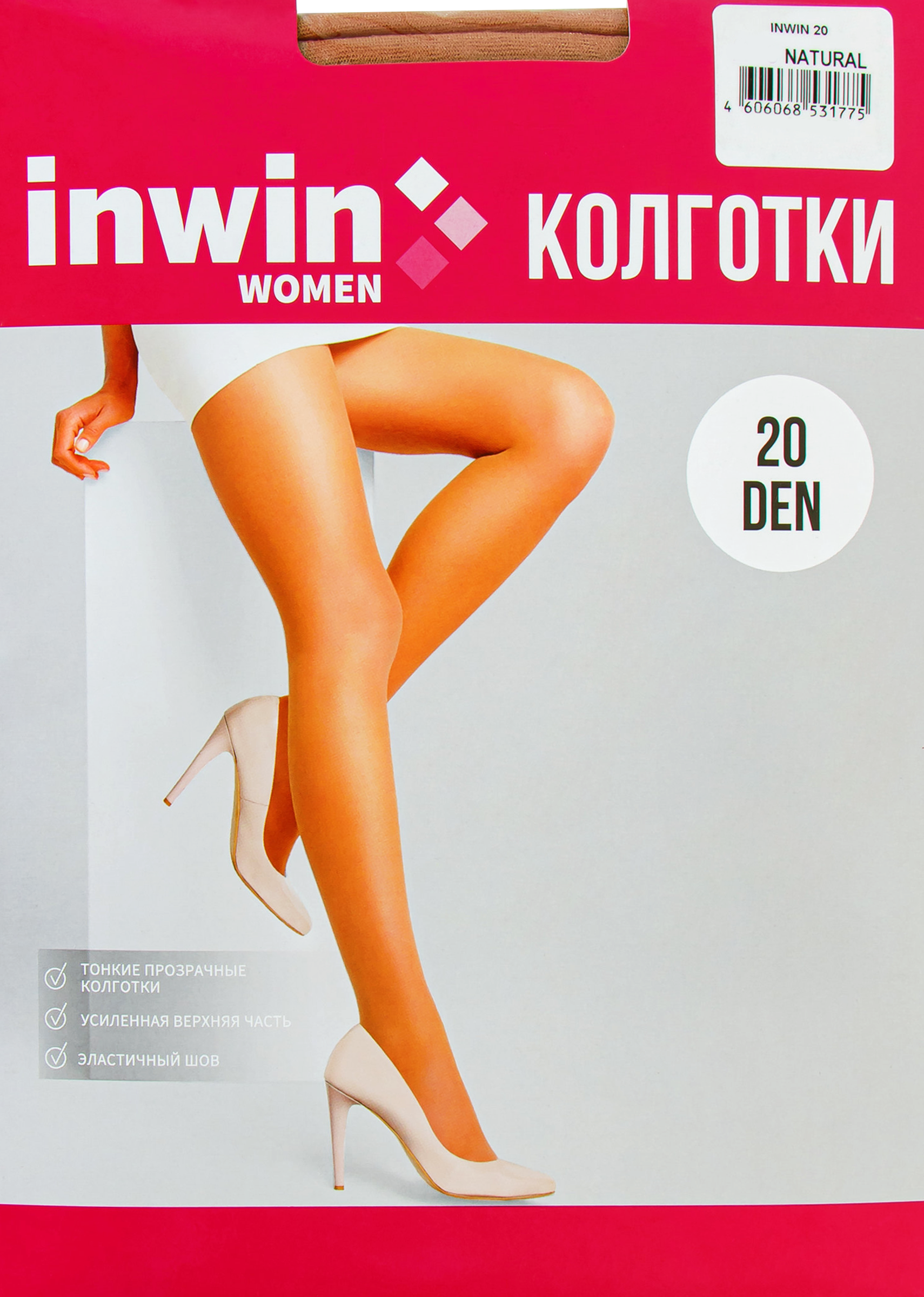 Изображение товара Женские колготки INWIN 20 den natural 2 прозрачные эластичные для ежедневной носки