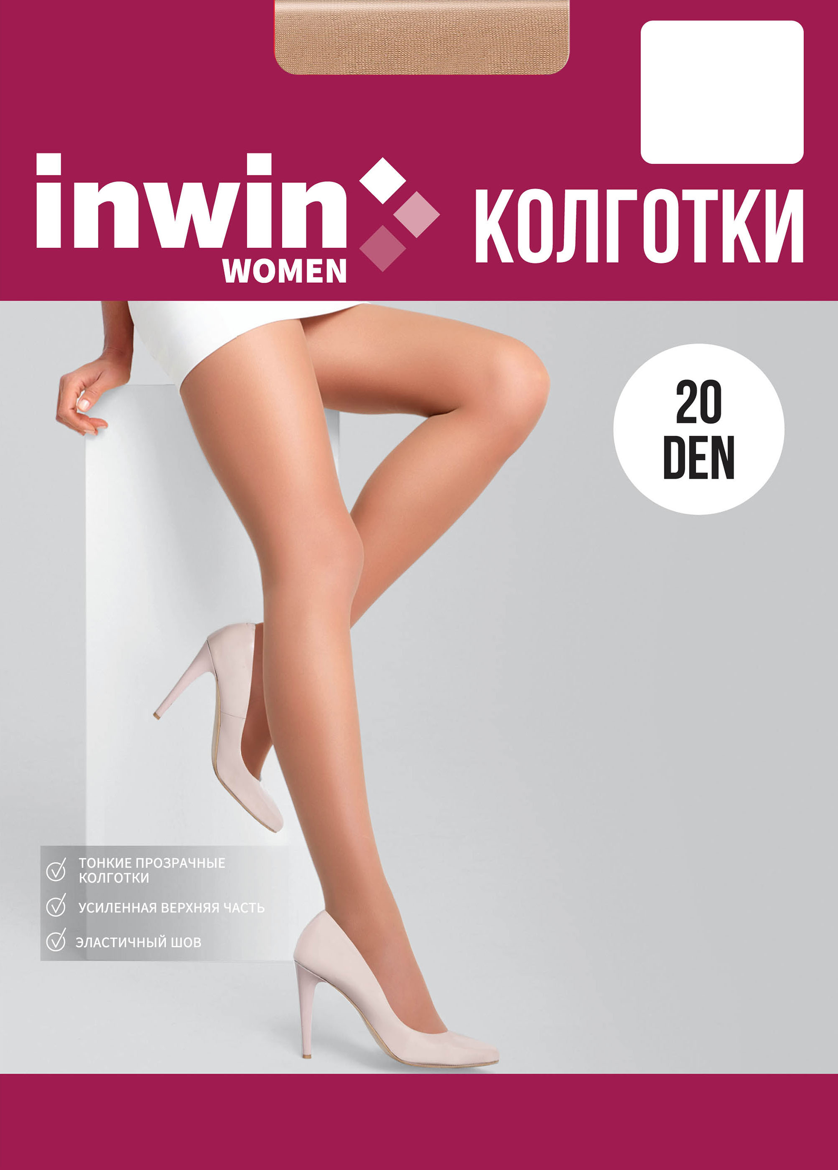 Изображение товара Женские прозрачные колготки INWIN 20 den natural 4 для повседневной носки