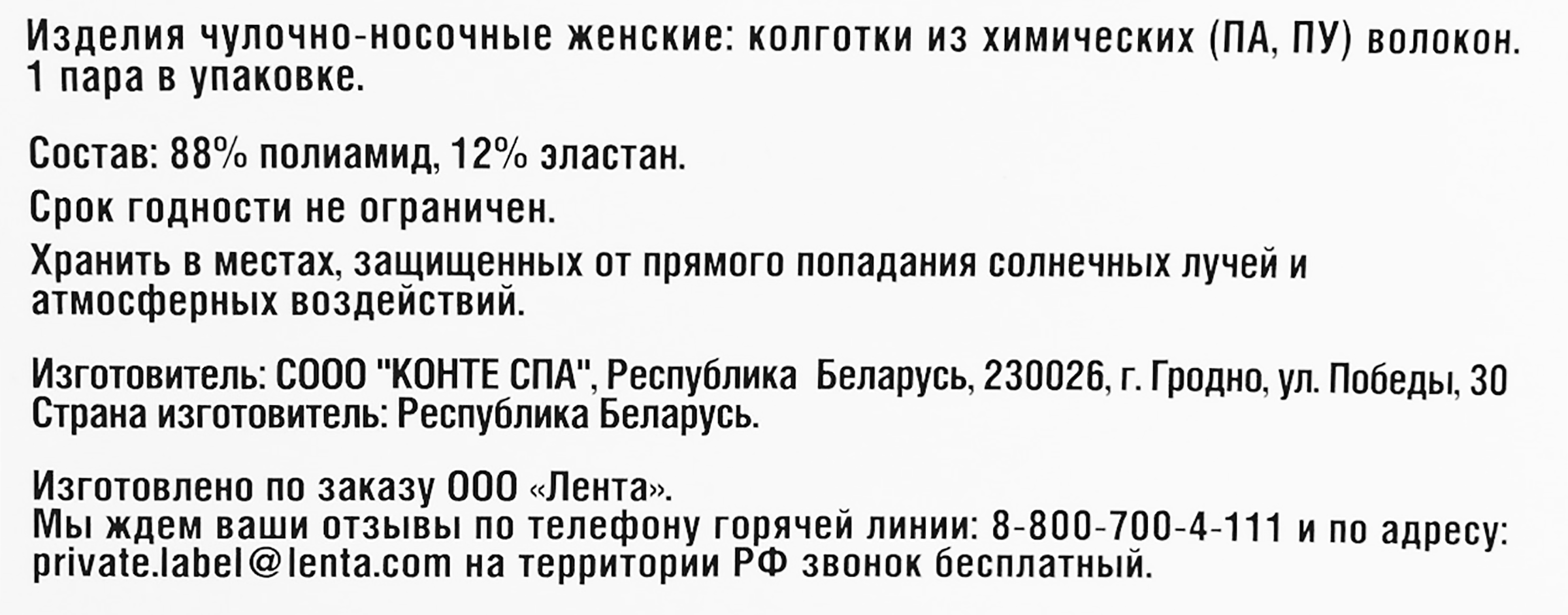 Превью изображения товара