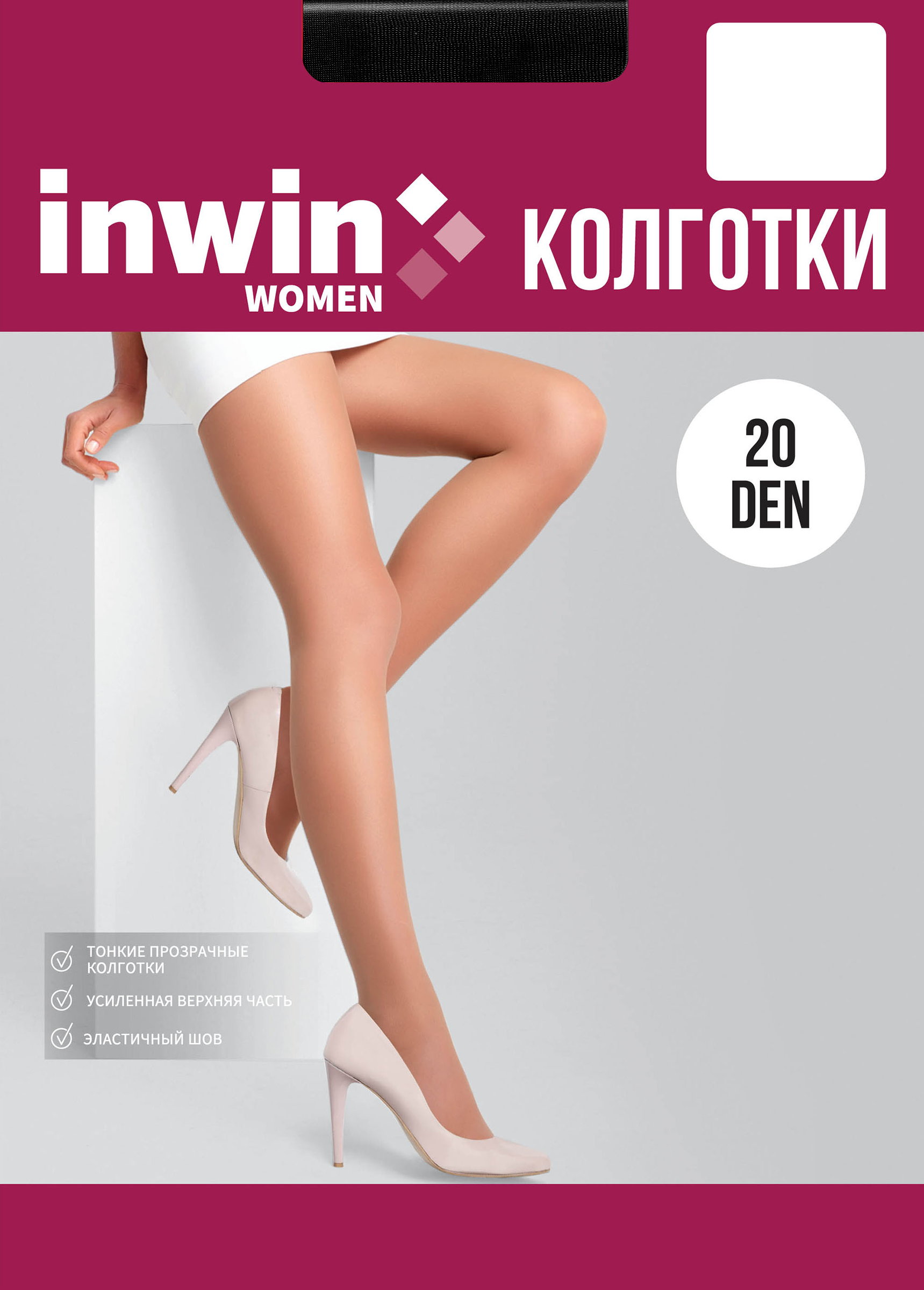 Изображение товара Женские прозрачные колготки INWIN 40 den nero 5 классика эластичные