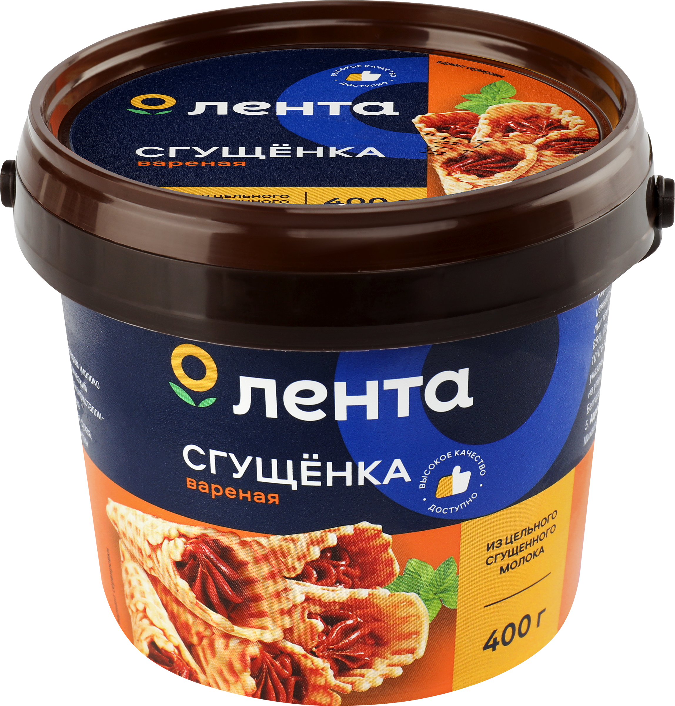 Изображение товара Вареная сгущенка с сахаром 3% ЛЕНТА 400г - достойный выбор для десертов
