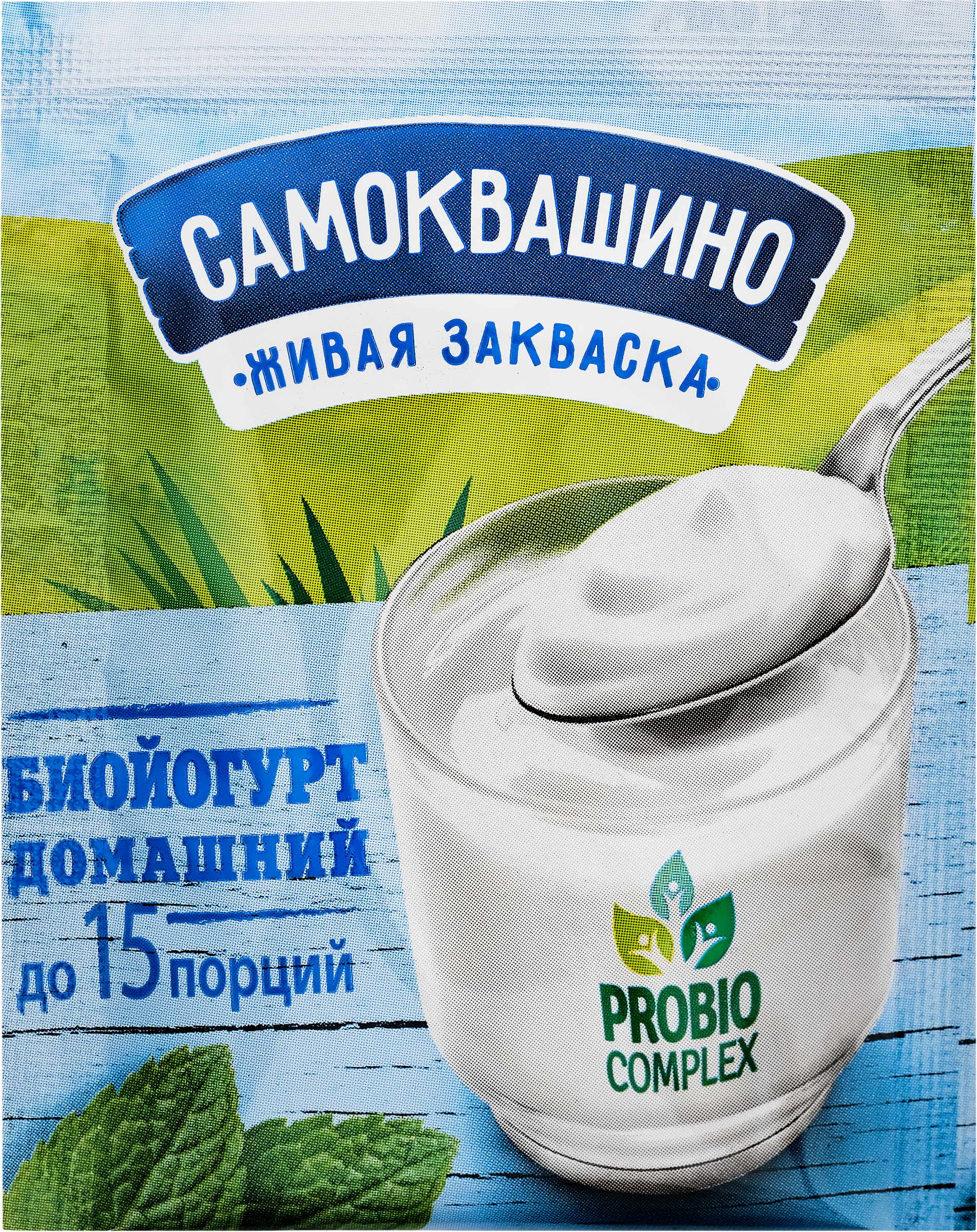 Изображение товара Закваска САМОКВАШИНО Биойогурт Домашний, без змж, 2г