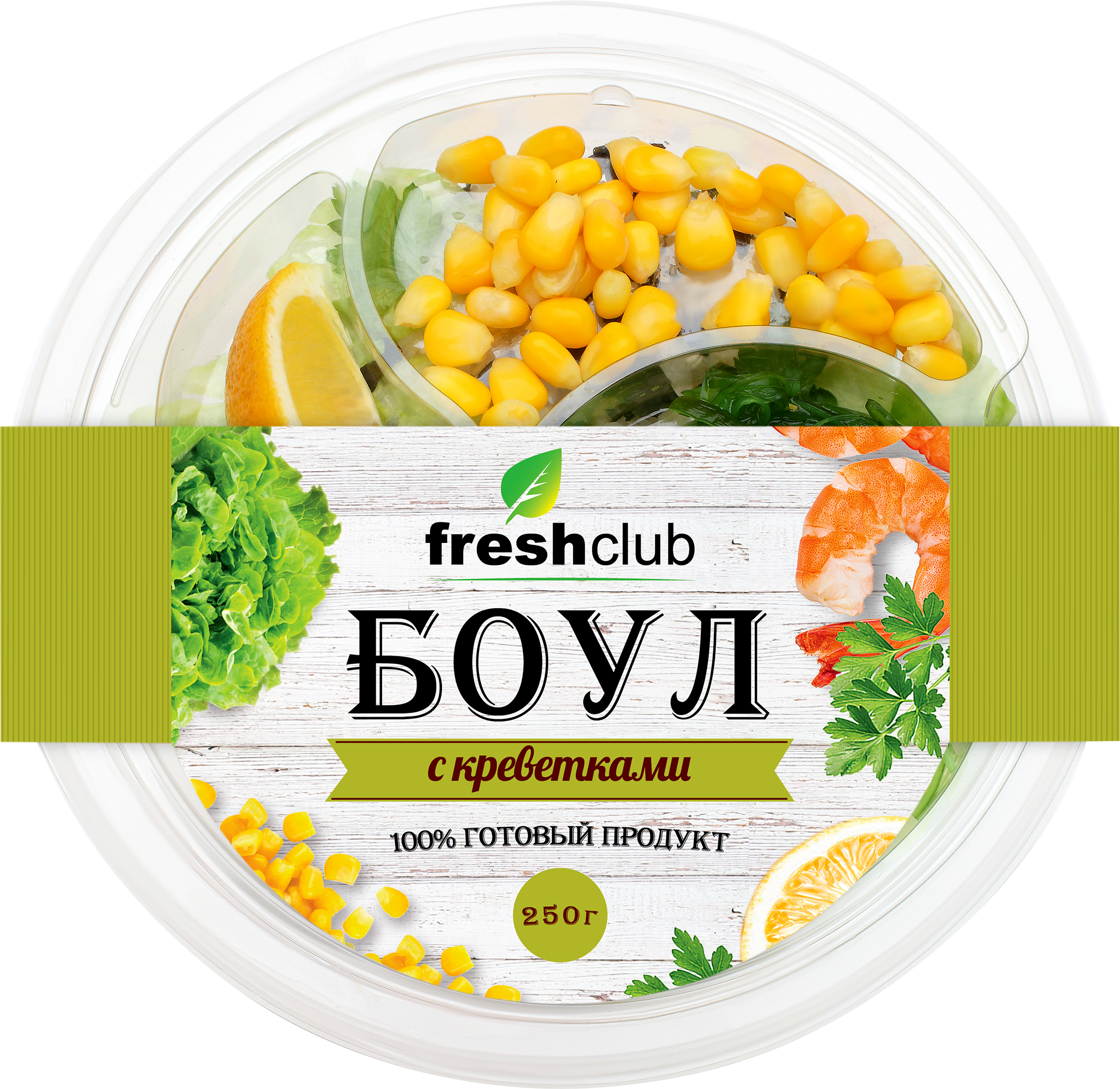 Изображение товара Боул FRESHCLUB с креветками 230г - готовый обед с морепродуктами и рисом