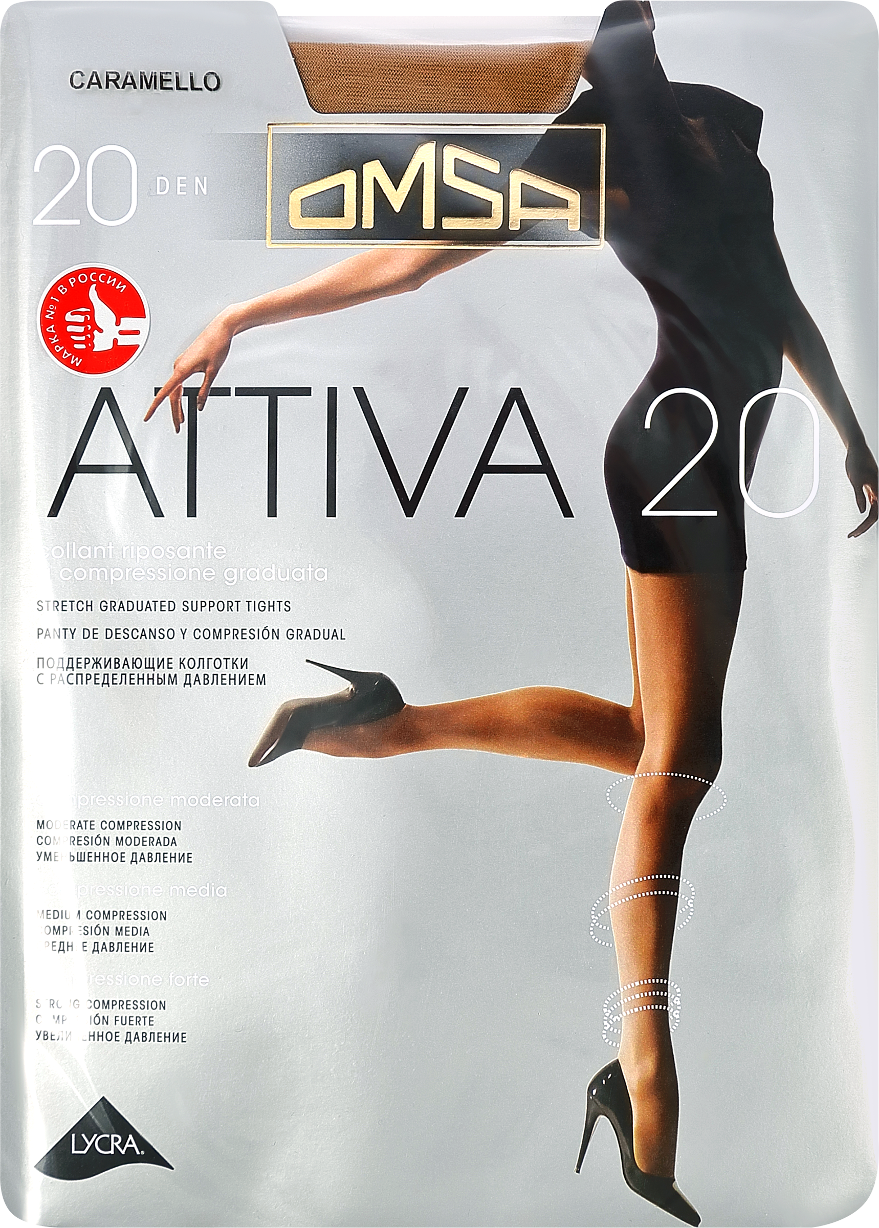 Изображение товара Колготки женские OMSA Attiva 20 den caramello 2