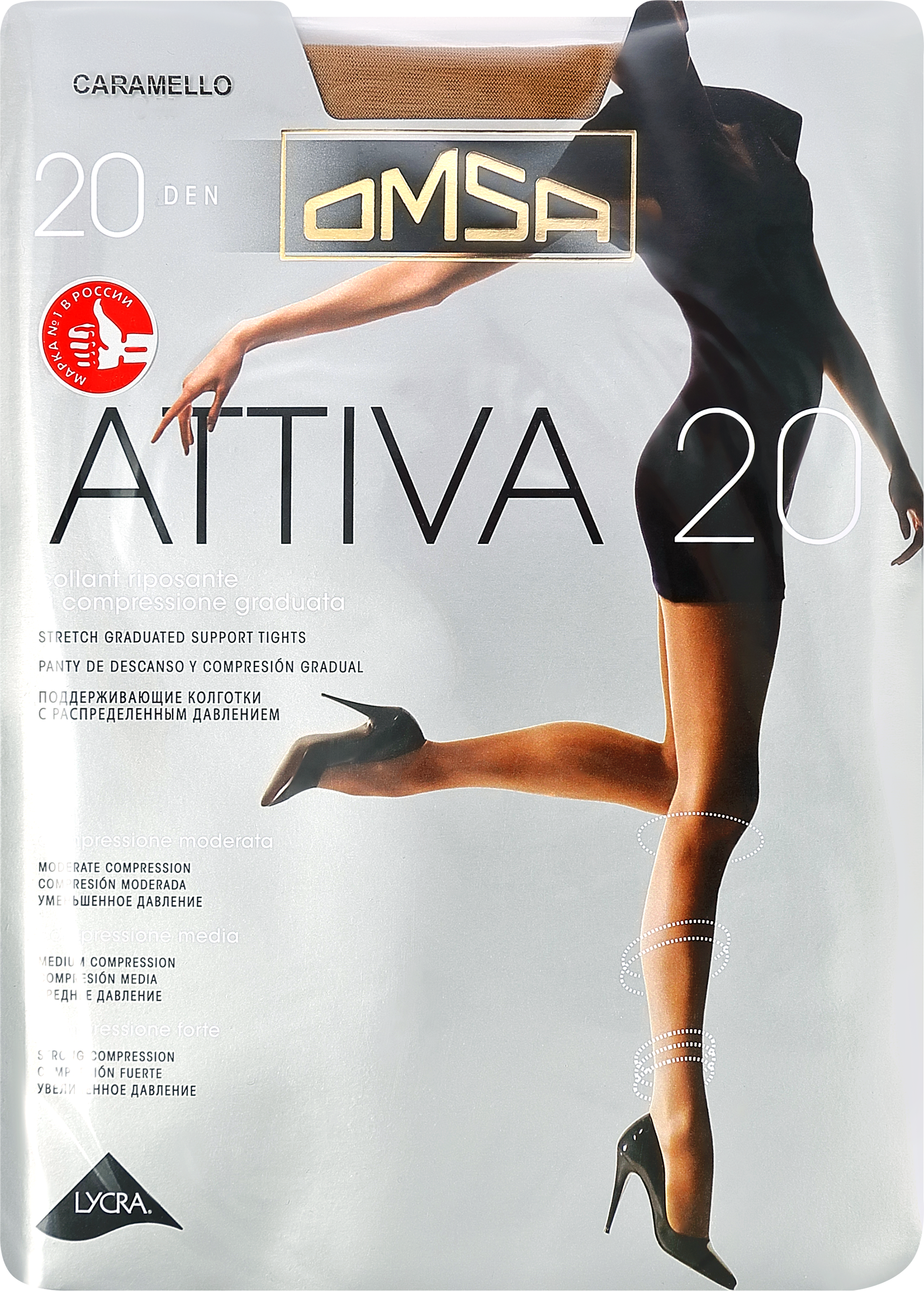 Изображение товара OMSA Attiva 20 den Caramello 3 - женские колготки 20 дэн