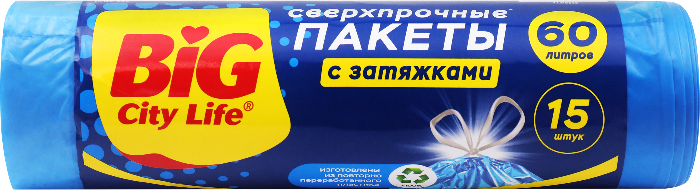 Изображение товара Пакеты для мусора BIG CITY LIFE Сверхпрочные, с затяжками, LD 60х64см, 60л, синий, 15шт