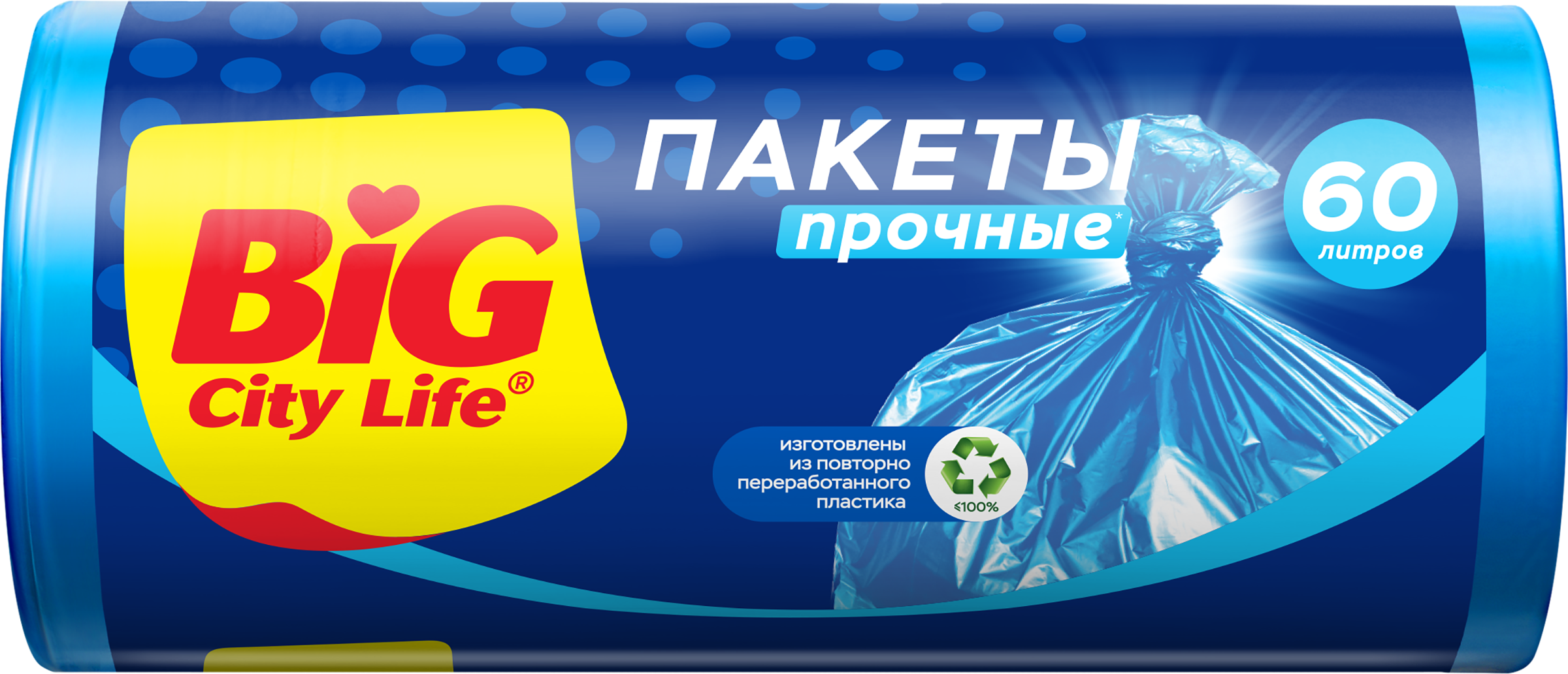 Изображение товара Пакеты для мусора BIG CITY LIFE HD 60х80см, 60л, синий, 50шт